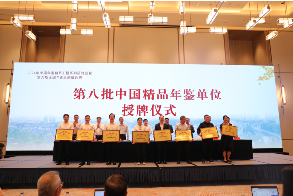 截图-2024年6月27日 9时7分3秒.png