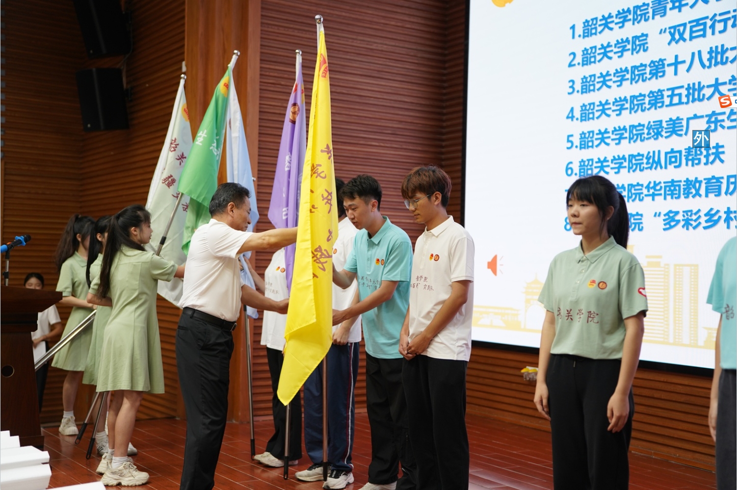 韶关学院党委书记孔云龙为实践队授旗1.png