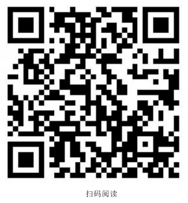 微信图片_20240707115149.png