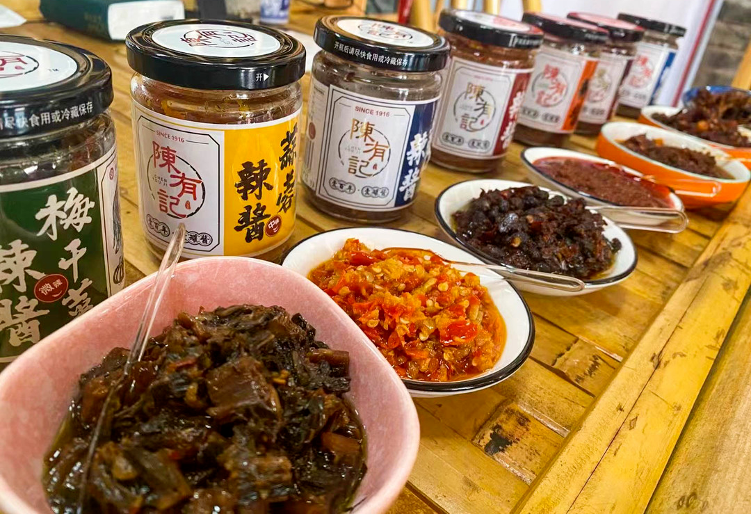 陈有记辣椒酱