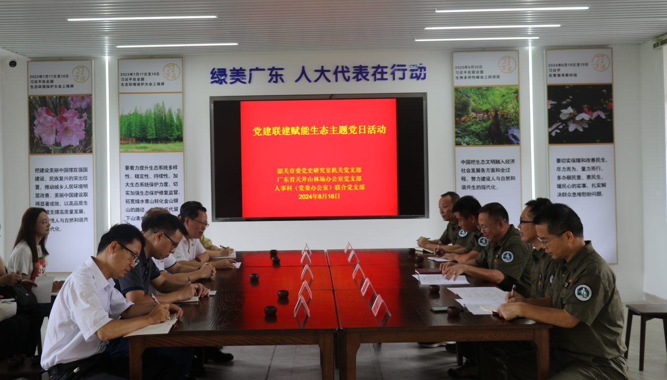 2345截图20240826085408.png