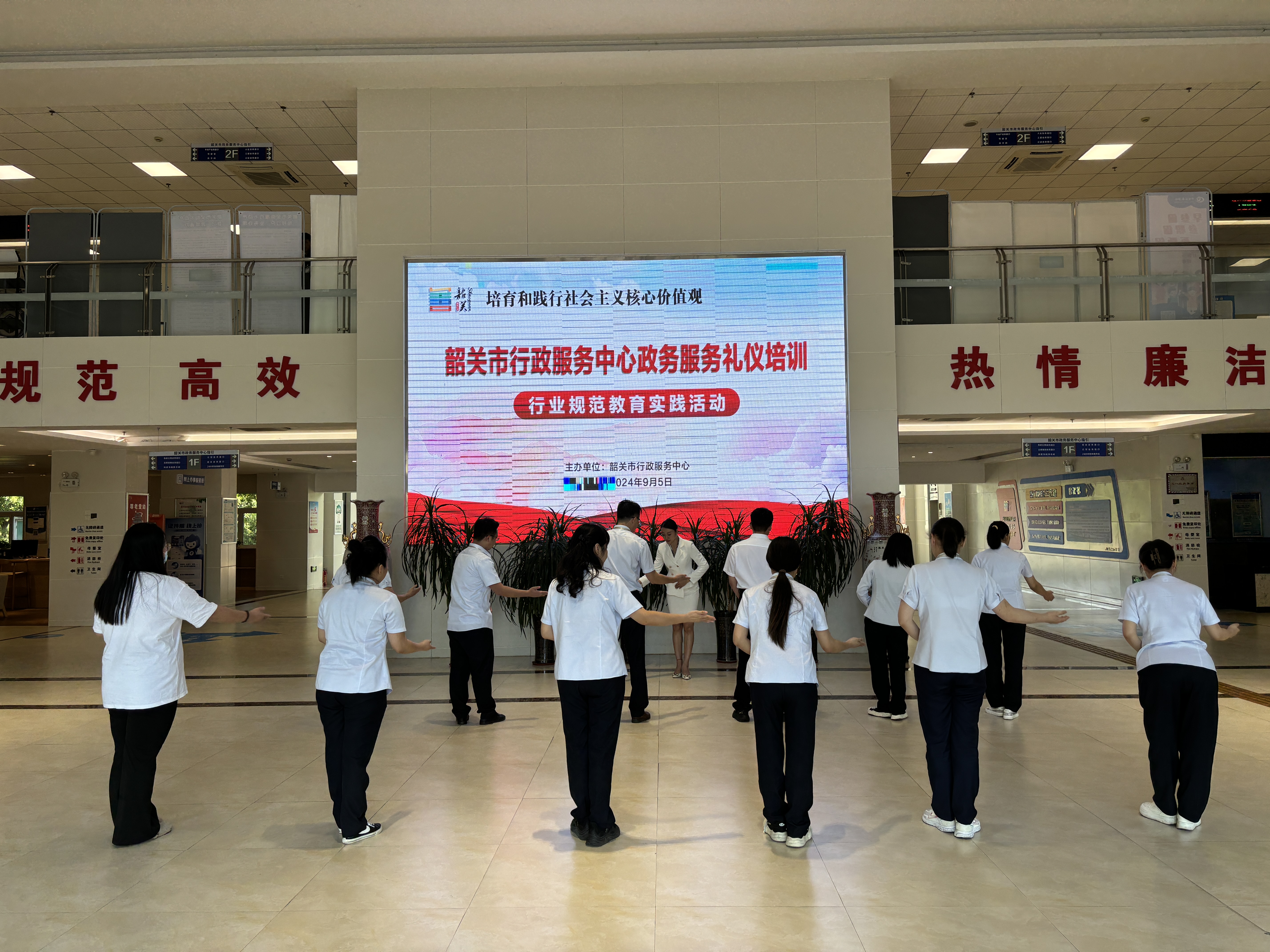微信图片_20240905165024.jpg
