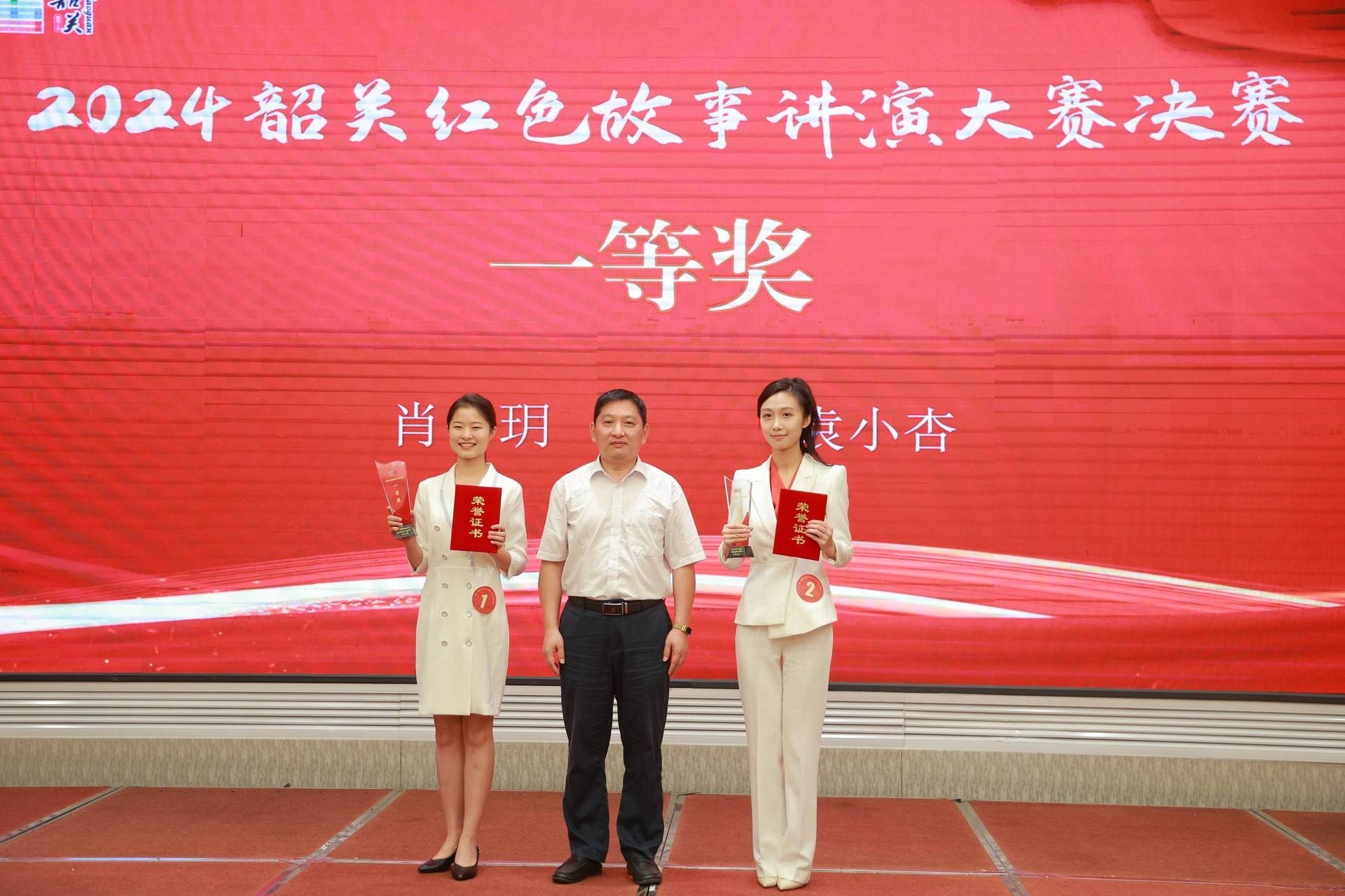 市委党史研究室主任段志坚为荣获一等奖的选手颁奖.jpeg
