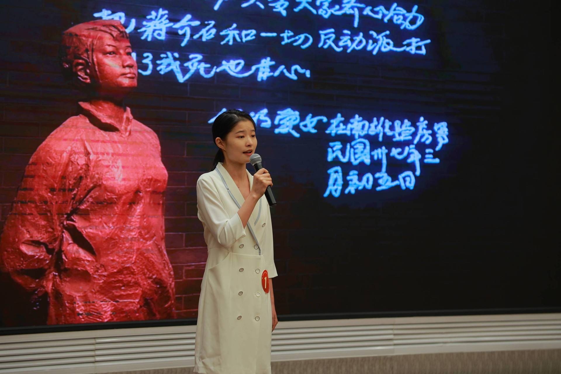 选手讲演现场.jpeg