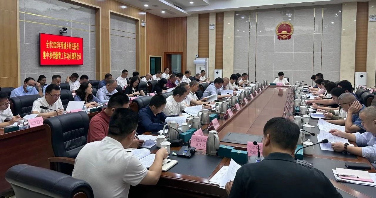 微信图片_20240925164144.jpg