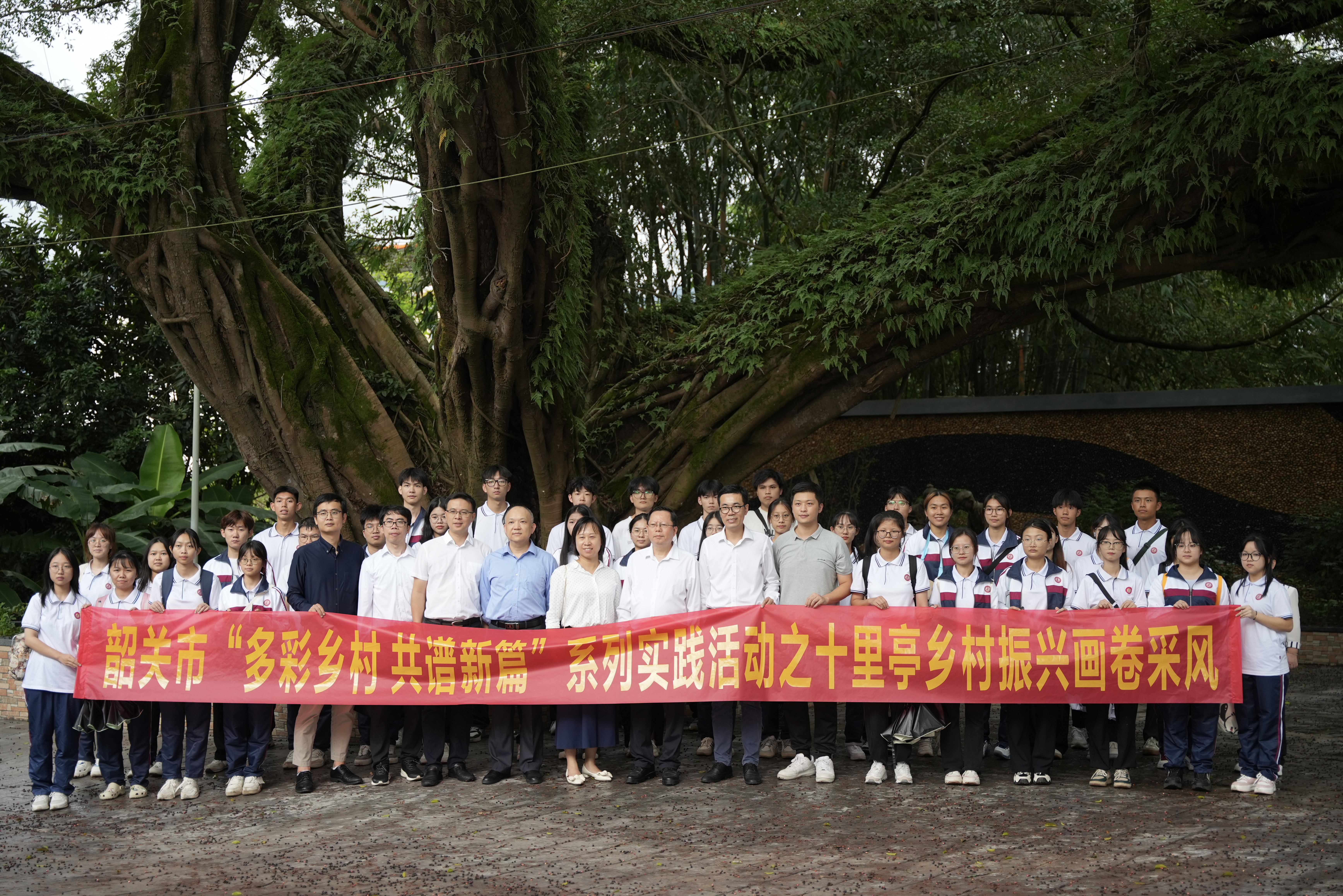 参加采风活动的人员合影.jpg