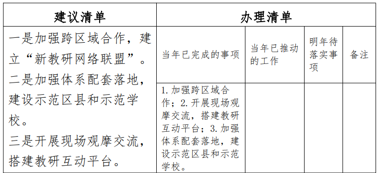 截图-2024年9月29日 16时19分12秒.png