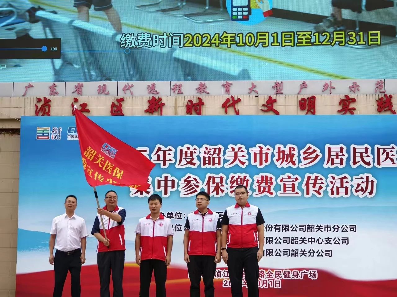 微信图片_20241008172245.jpg