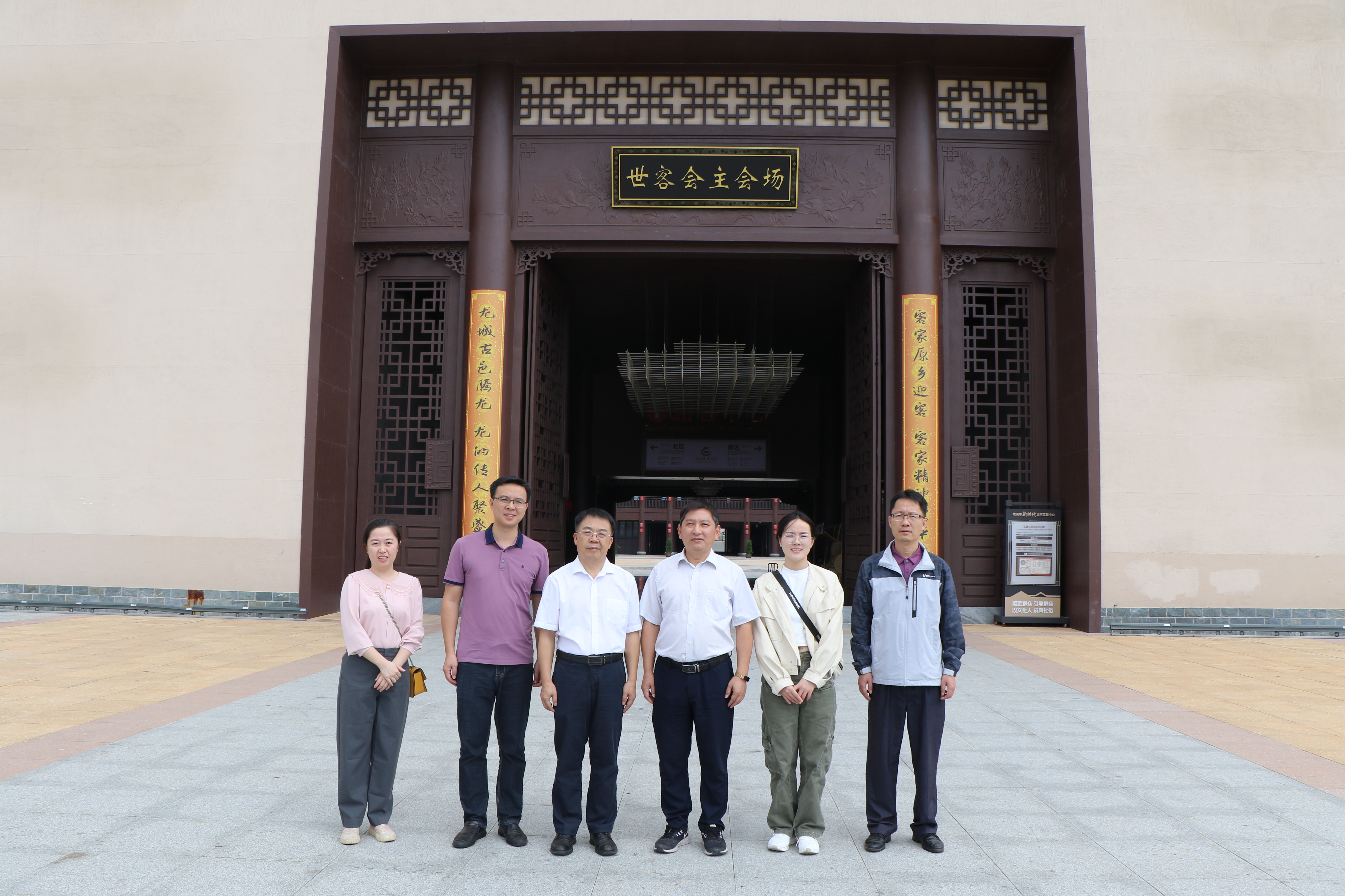 调研龙南市世界客家民俗文化城.JPG