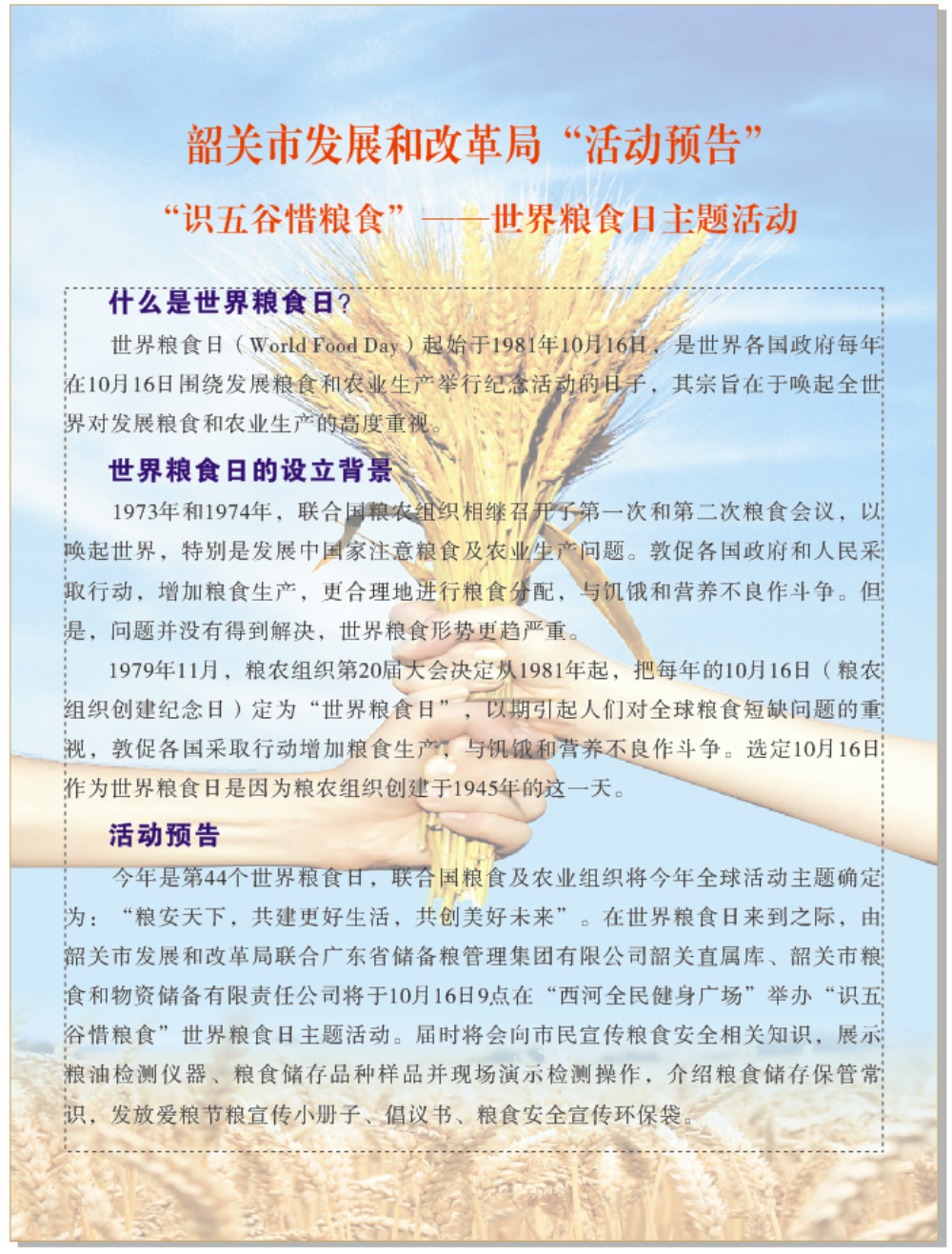 预告1.jpg