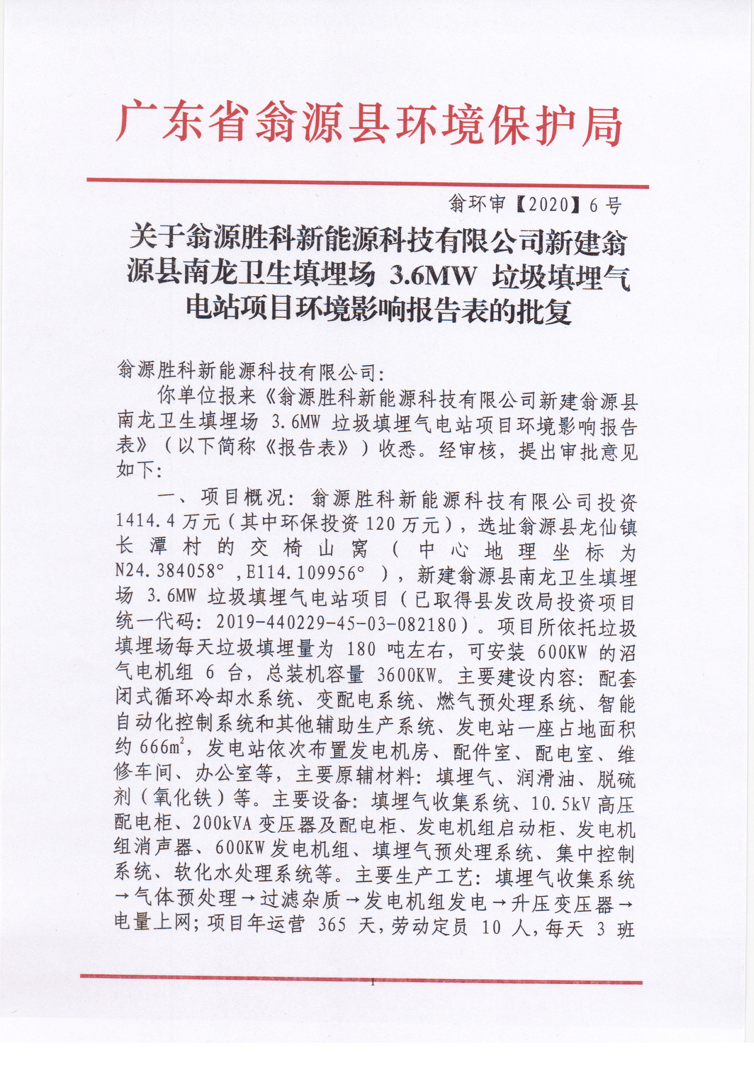 Scan_20200430_084941.jpg