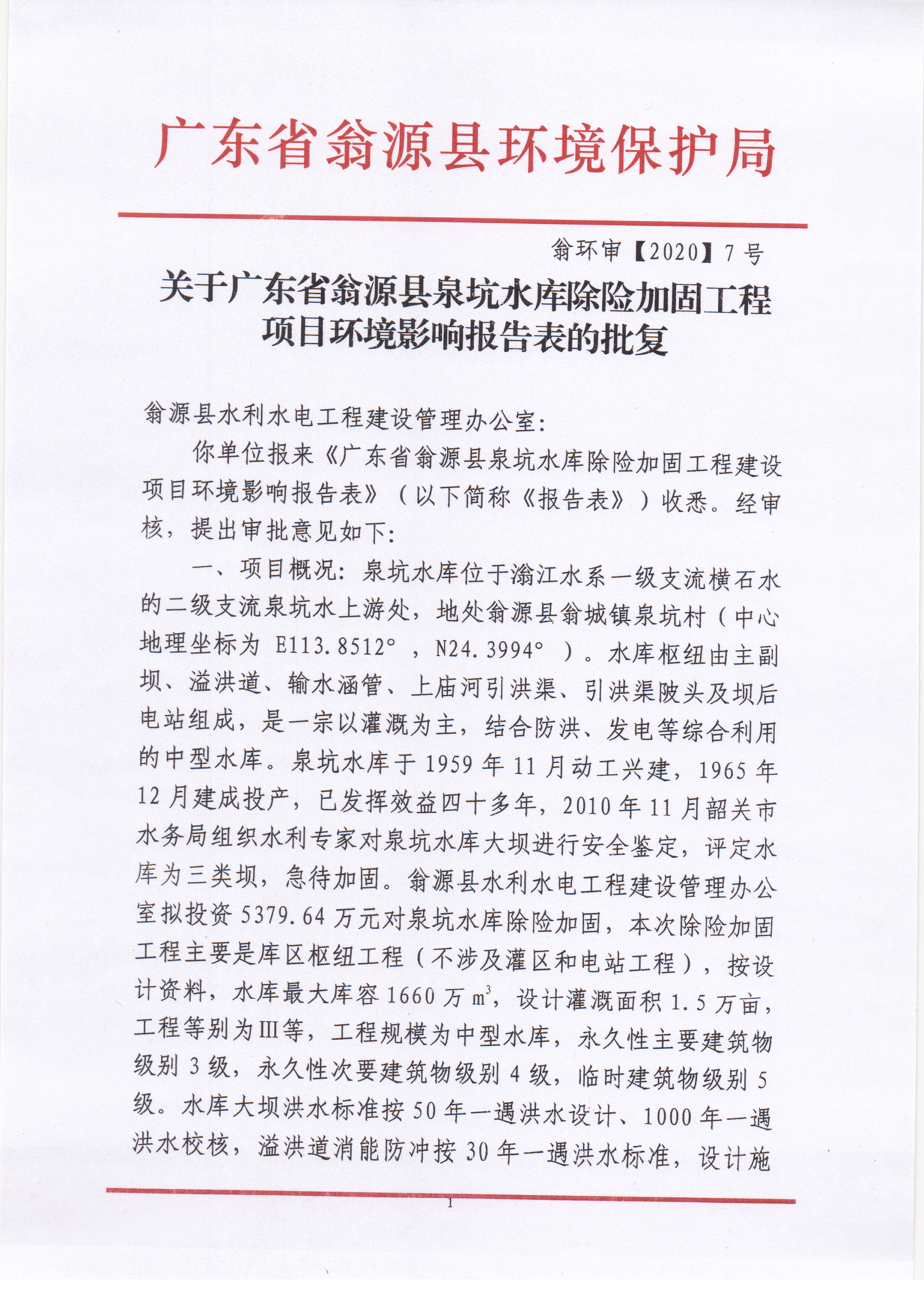 Scan_20200430_084700.jpg