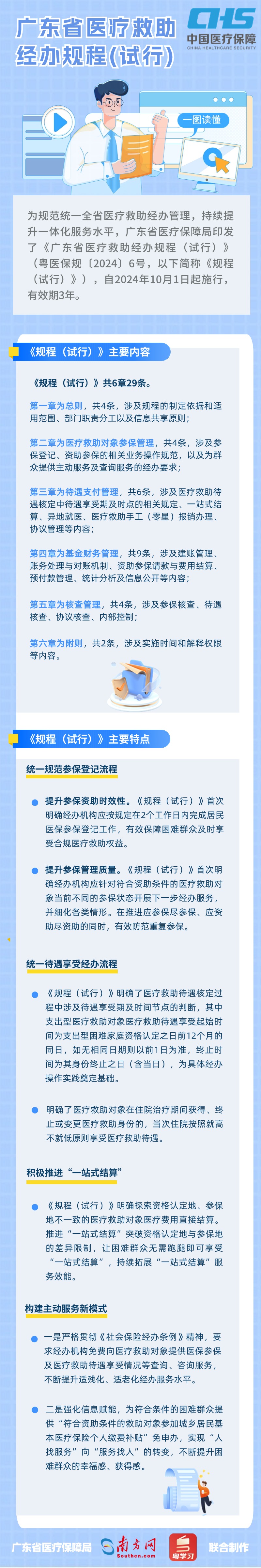 4510104.jpg