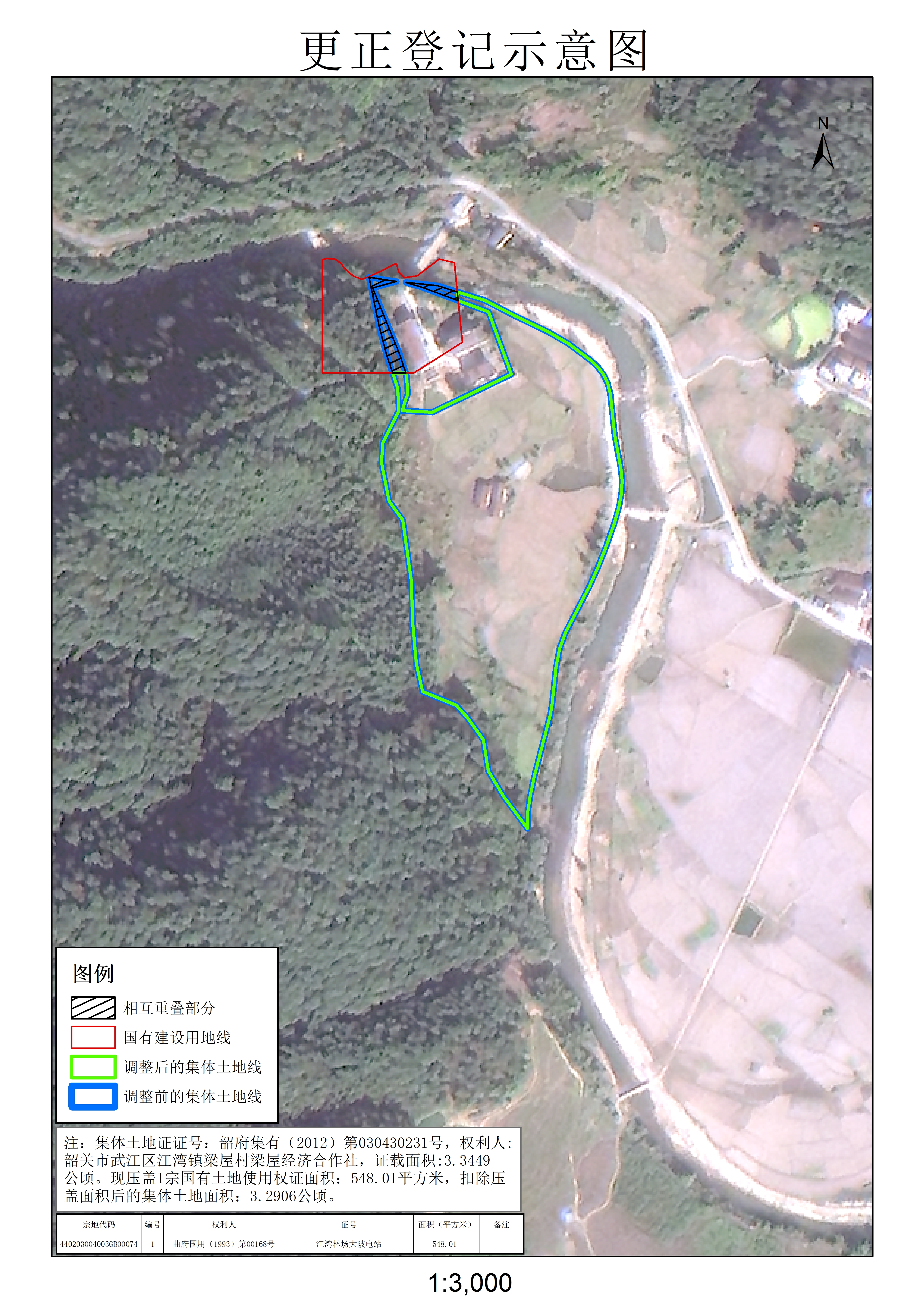 公示图-440203004003JA00037.jpg