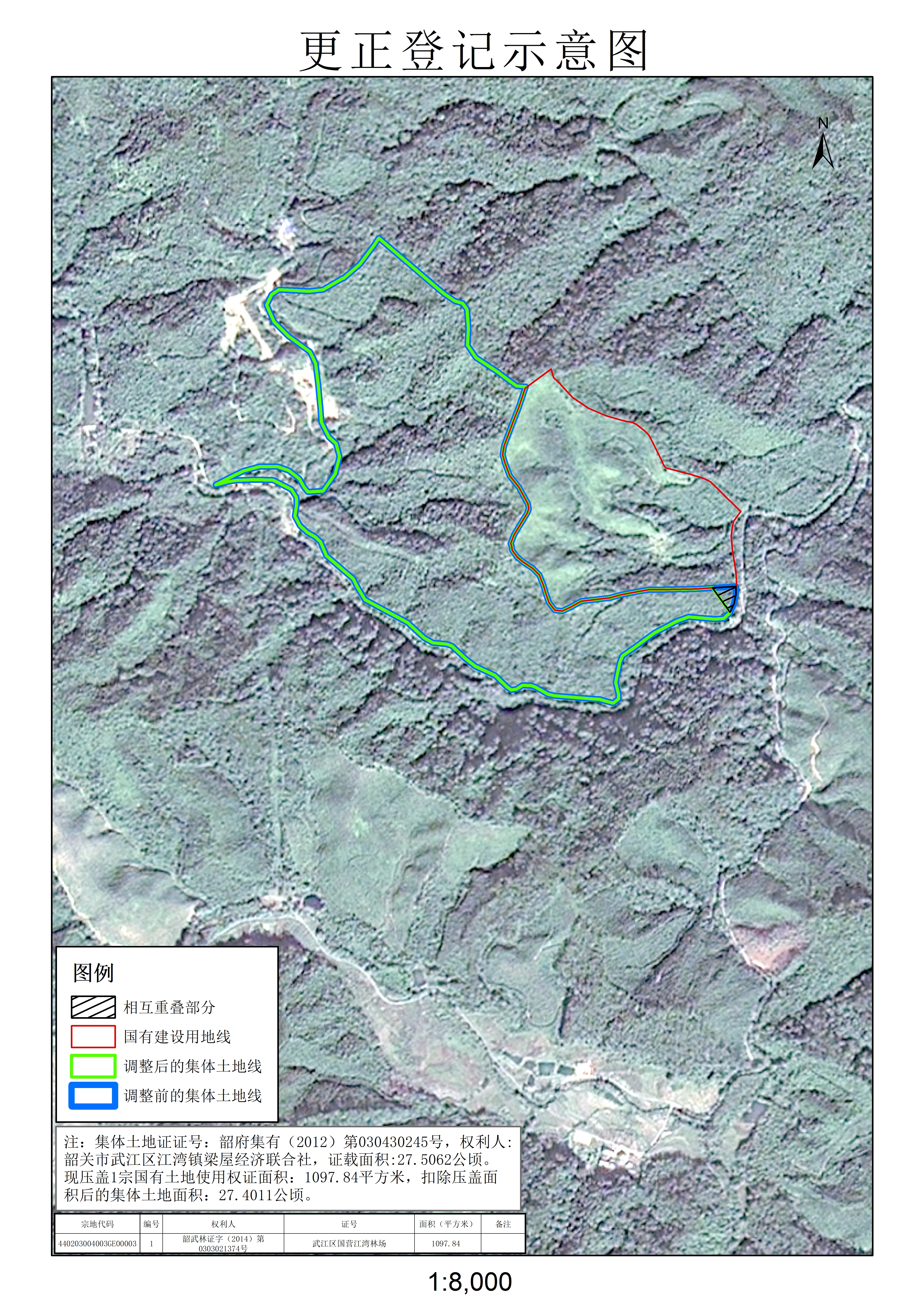 公示图-440203004003JA00051.jpg