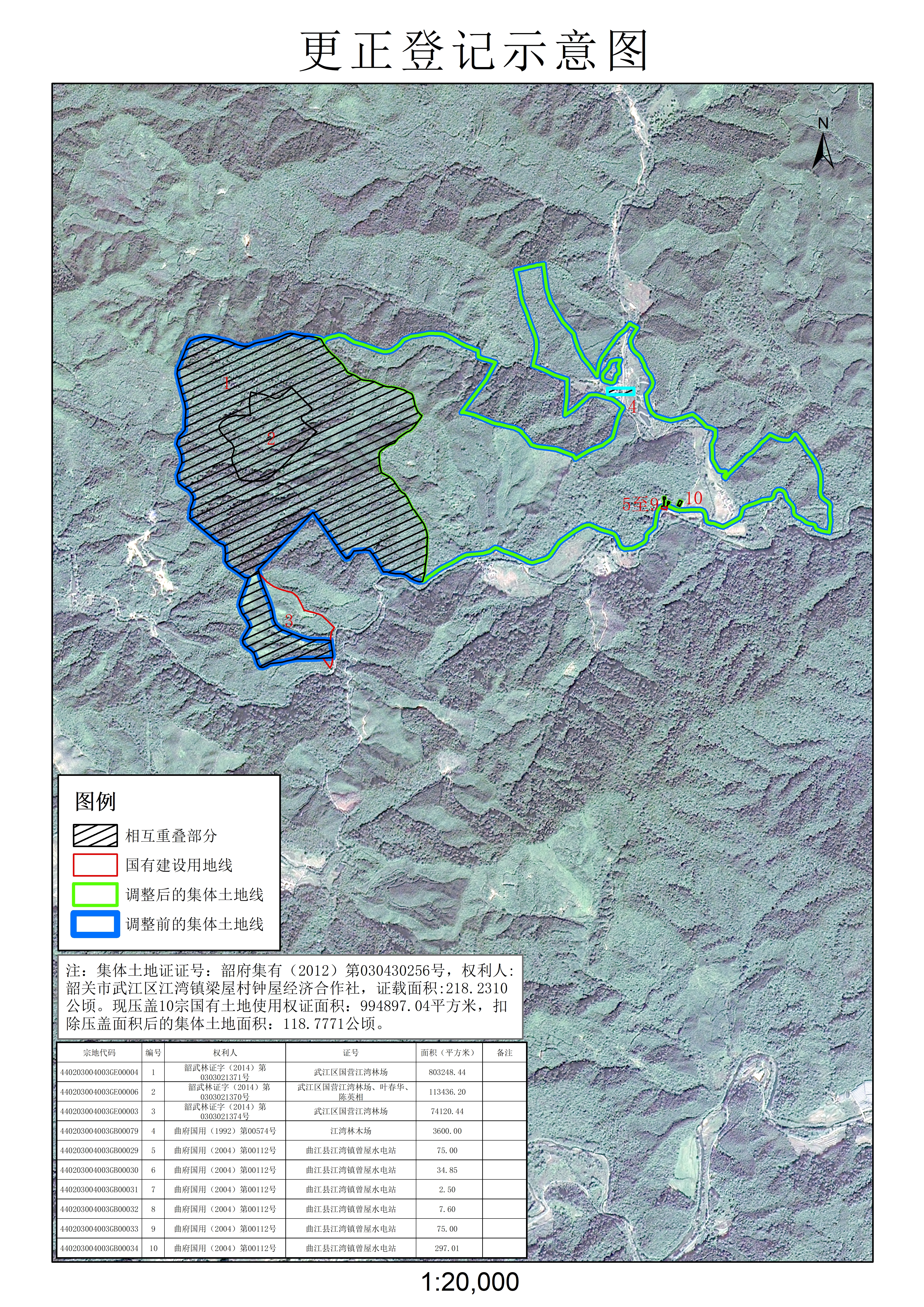 公示图-440203004003JA00062.jpg