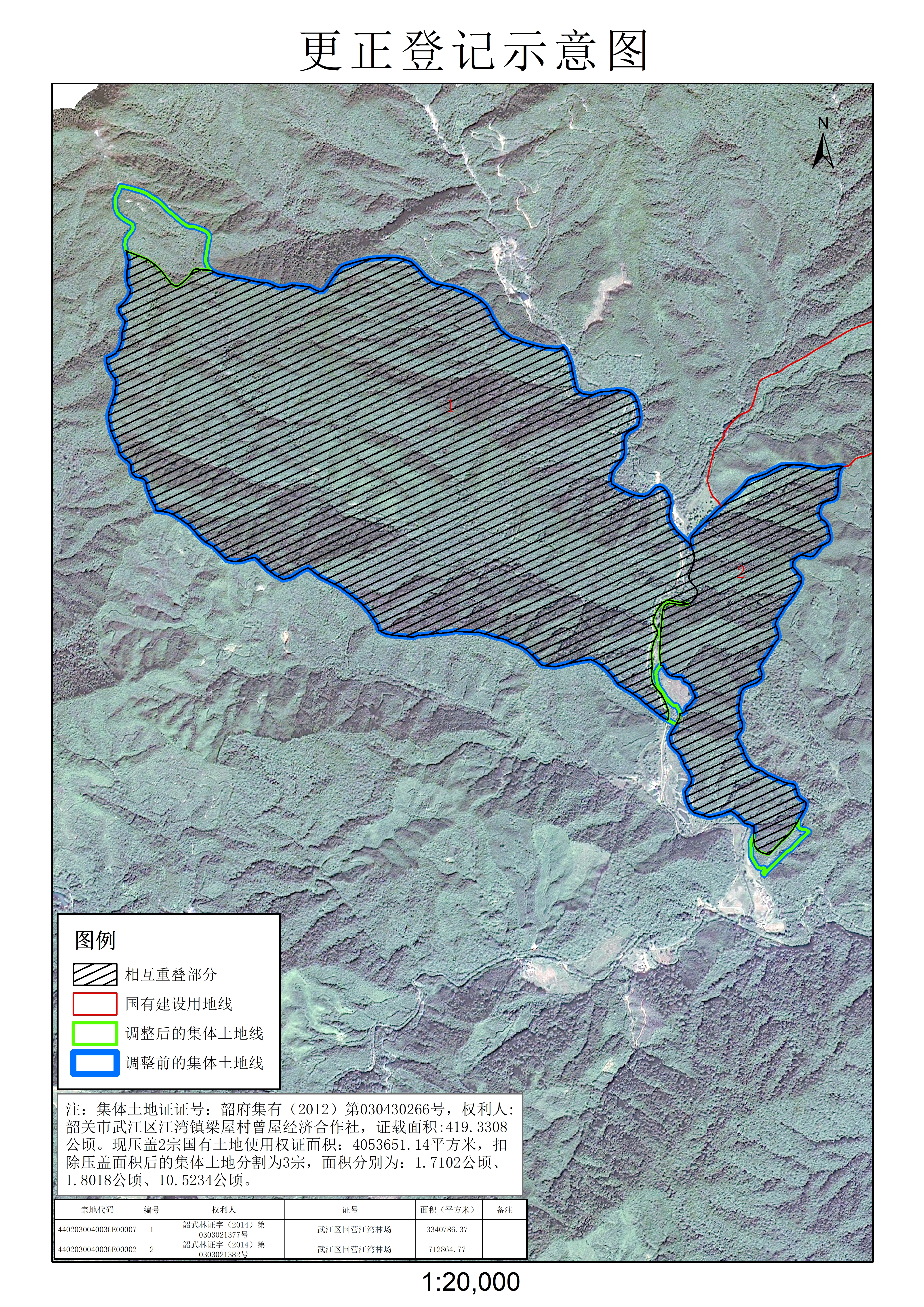 公示图-440203004003JA00072.jpg