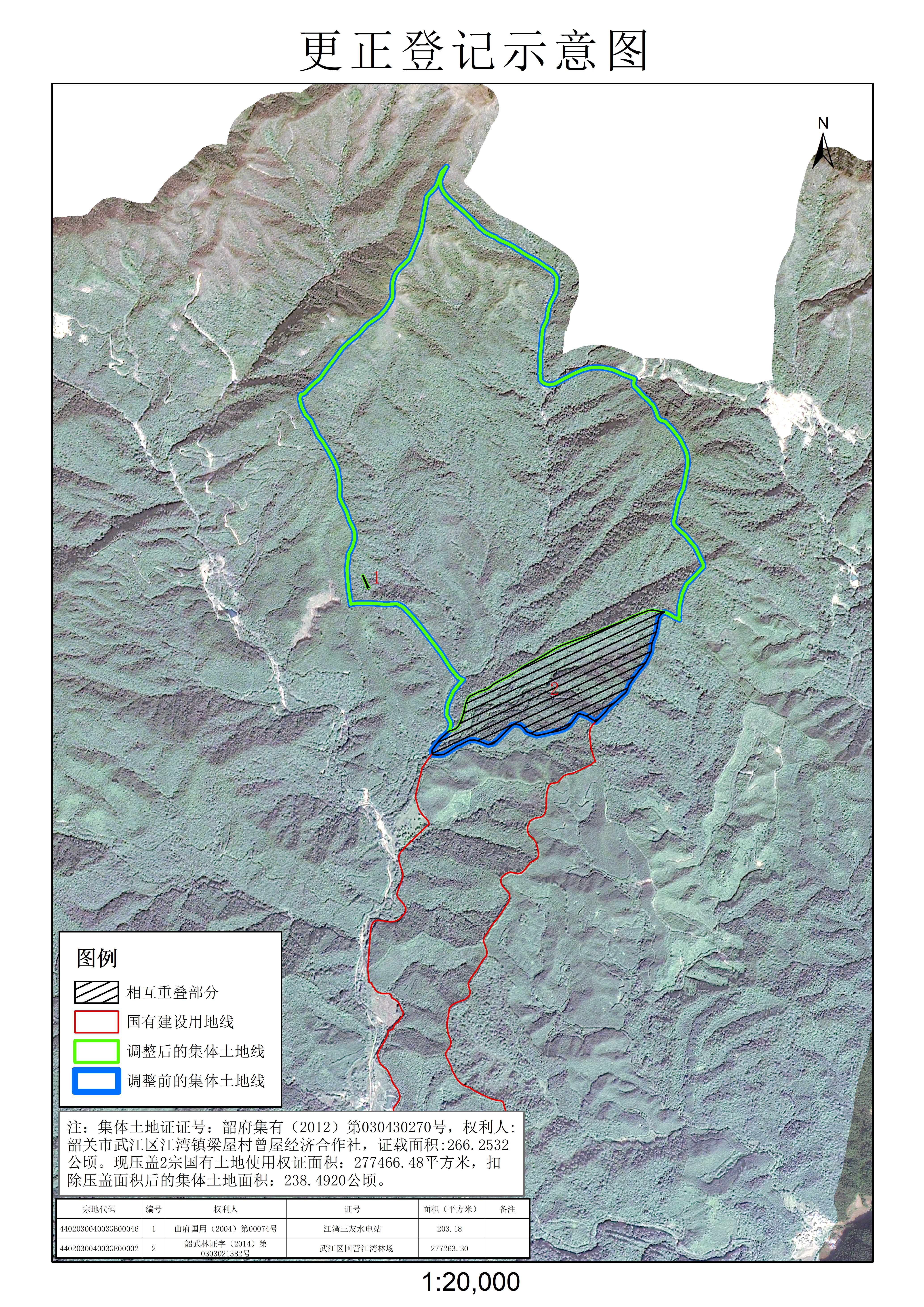 公示图-440203004003JA00076.jpg