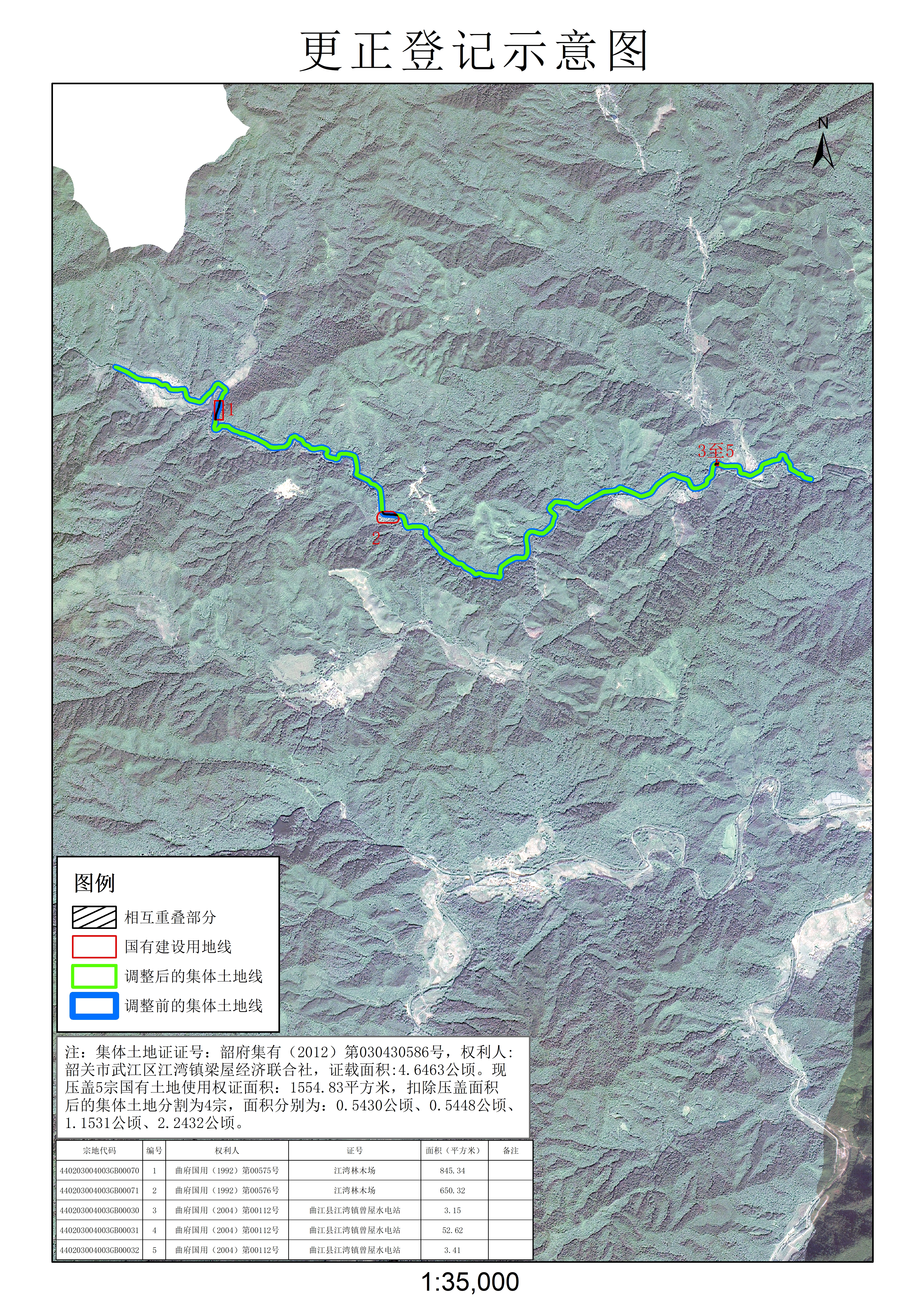 公示图-440203004003JA00096.jpg
