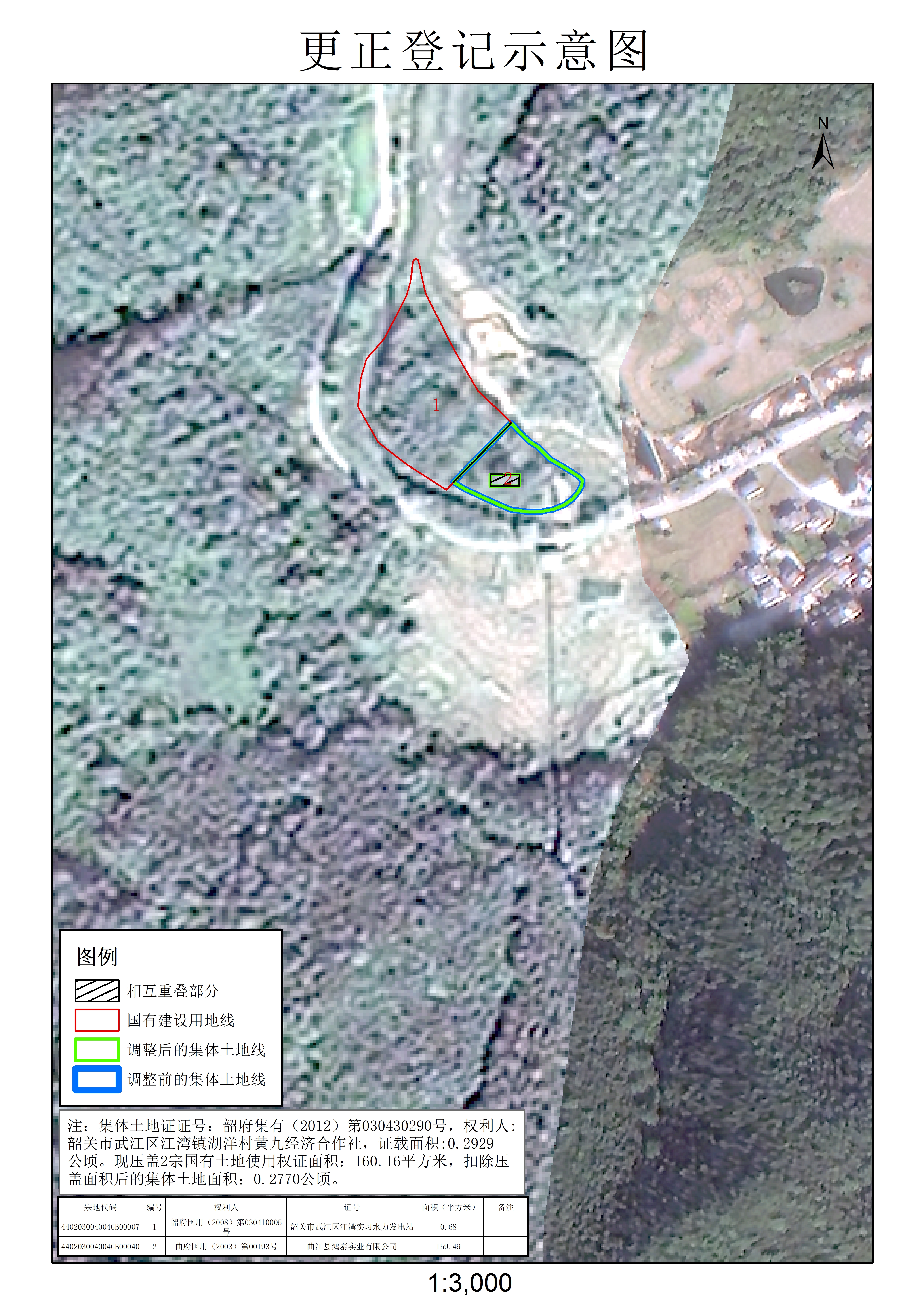 公示图-440203004004JA00018.jpg