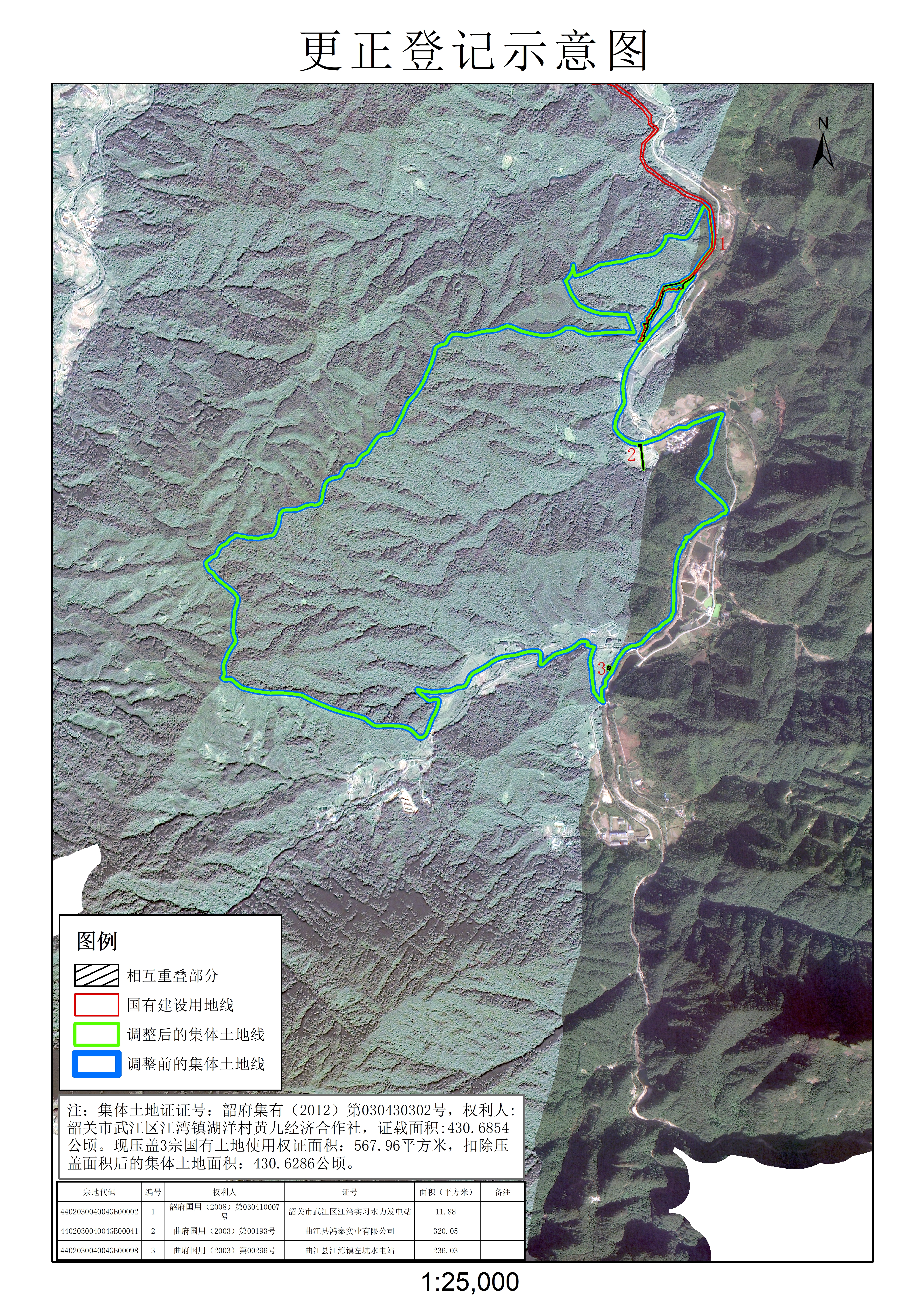 公示图-440203004004JA00030.jpg