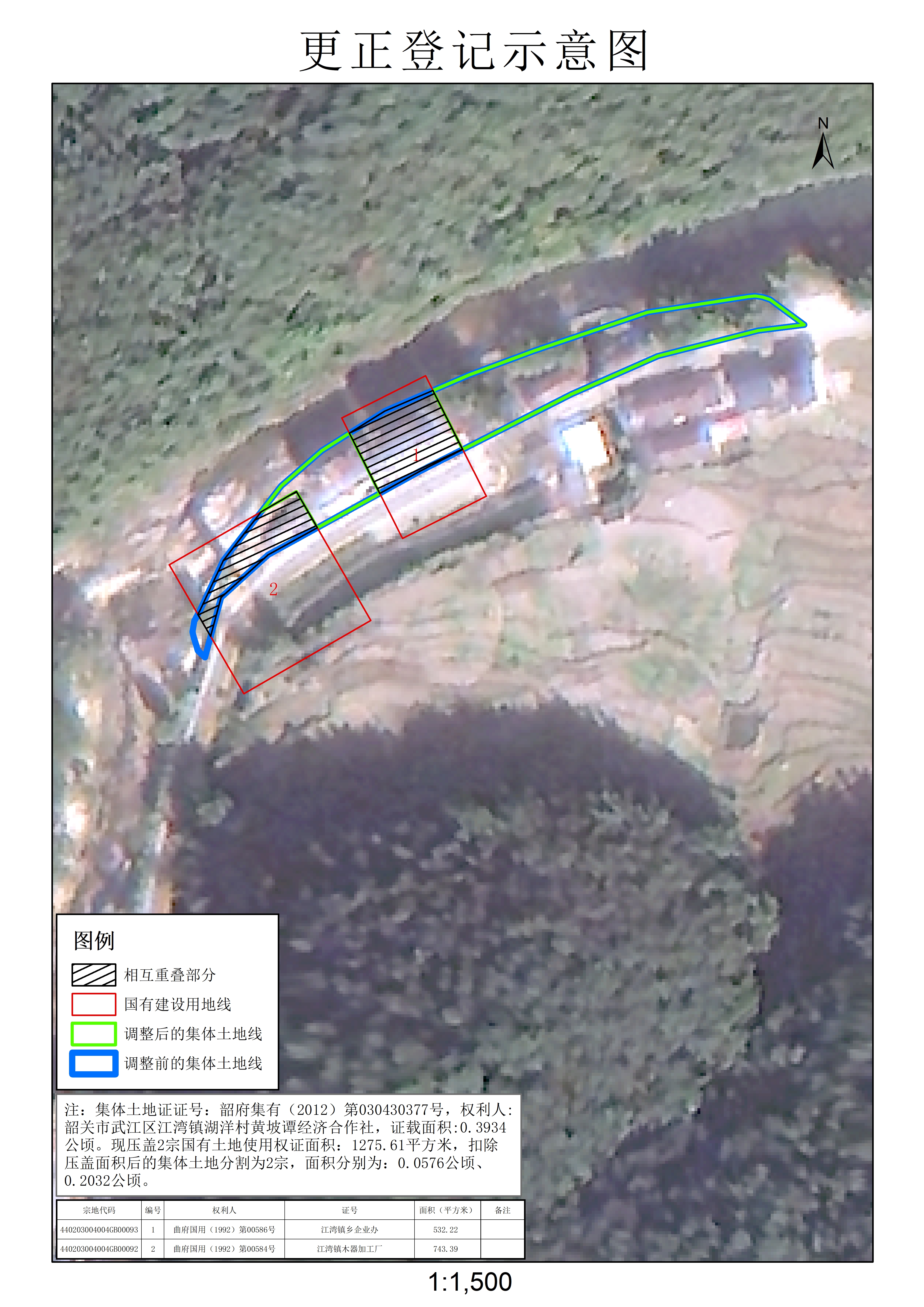 公示图-440203004004JA00105.jpg