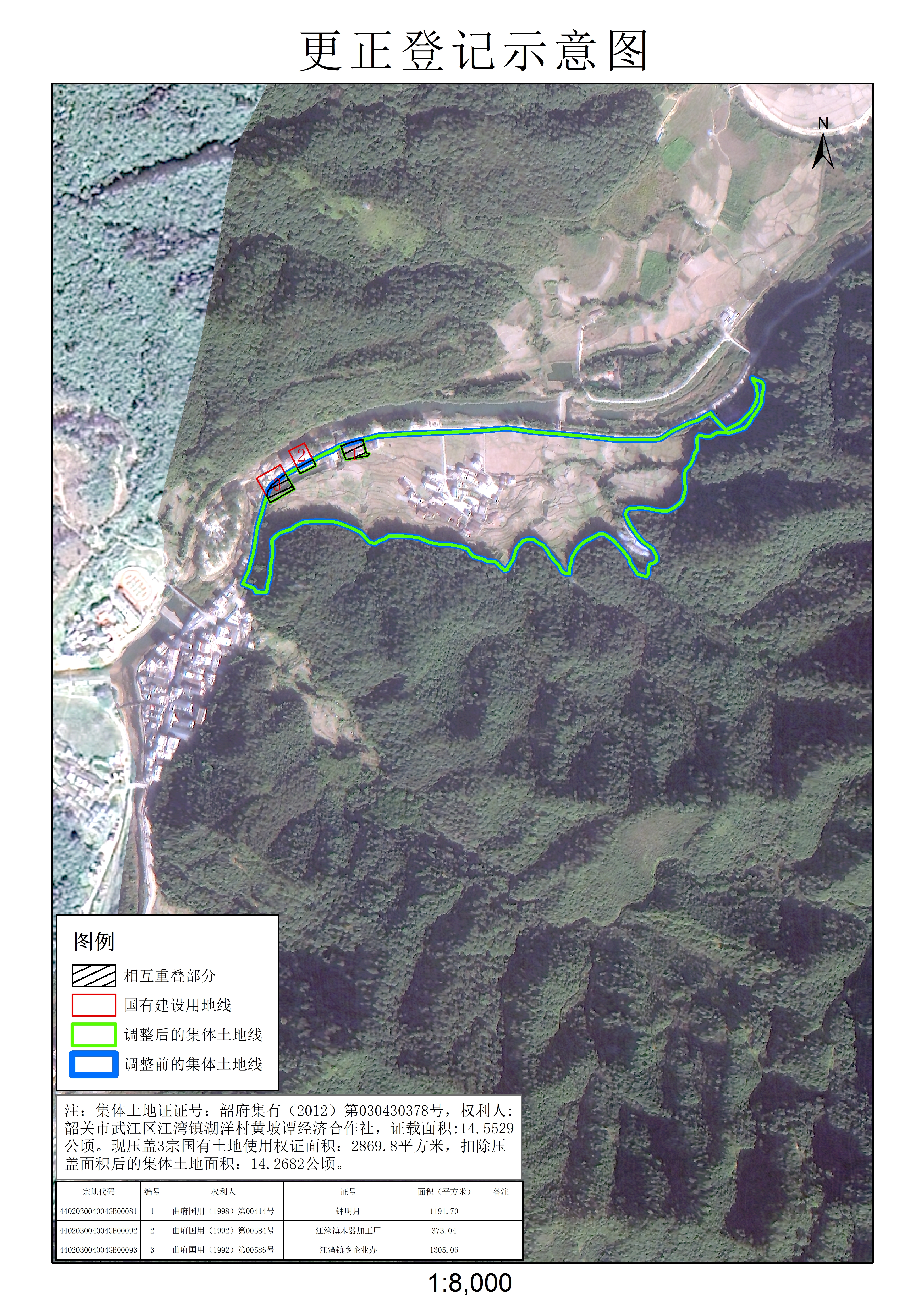 公示图-440203004004JA00106.jpg
