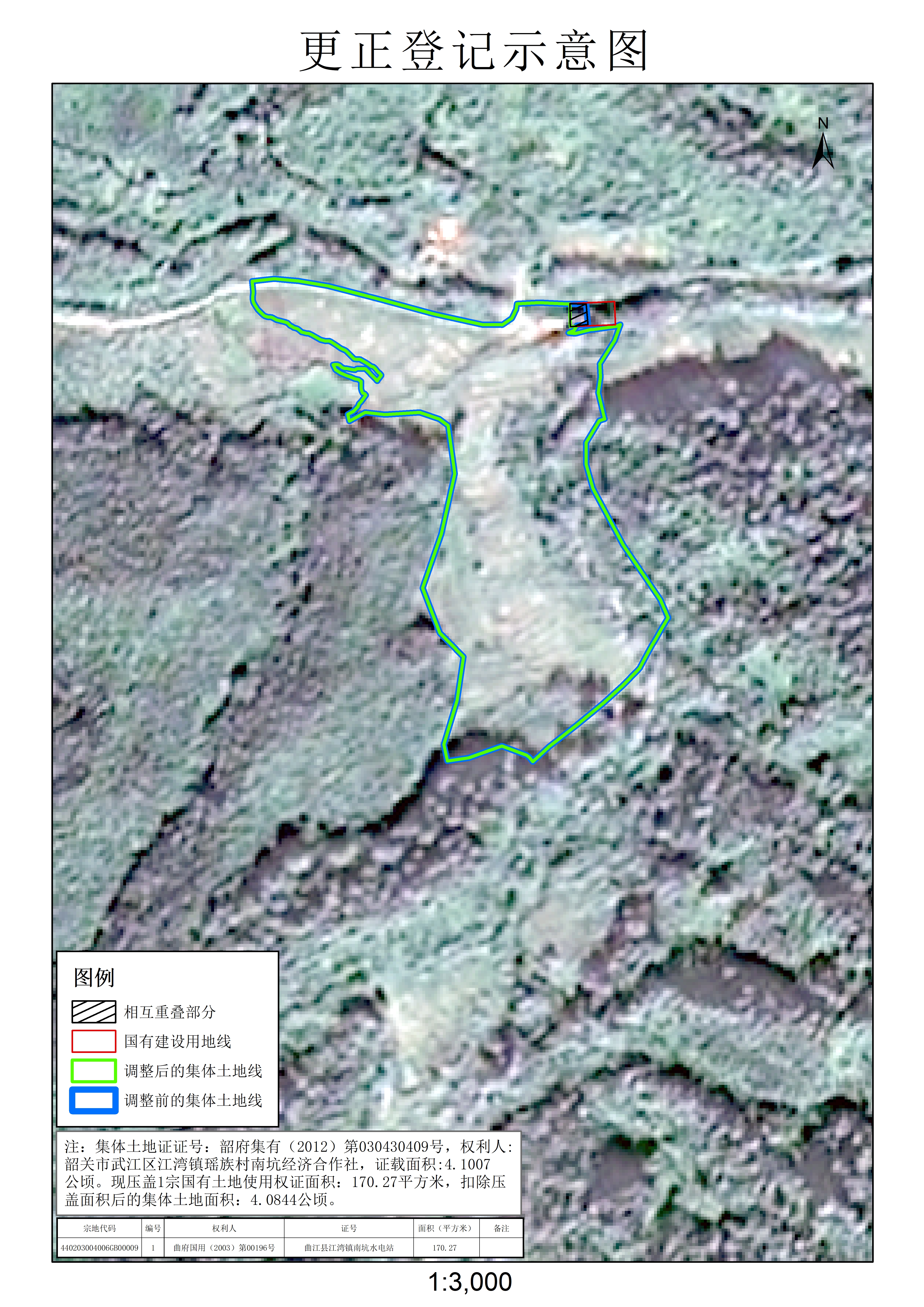 公示图-440203004006JA00023.jpg