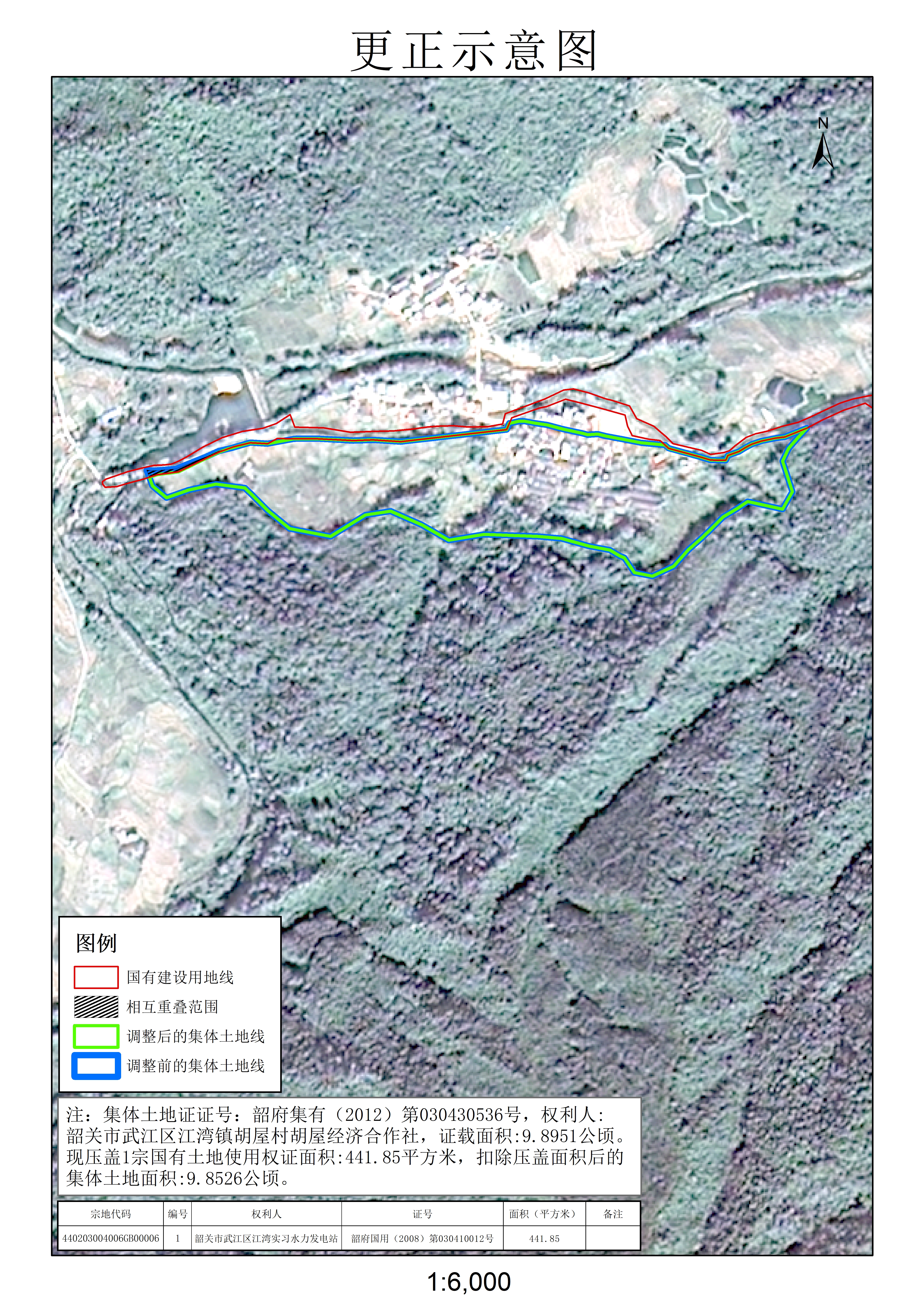 公示图-440203004006JA00150.jpg