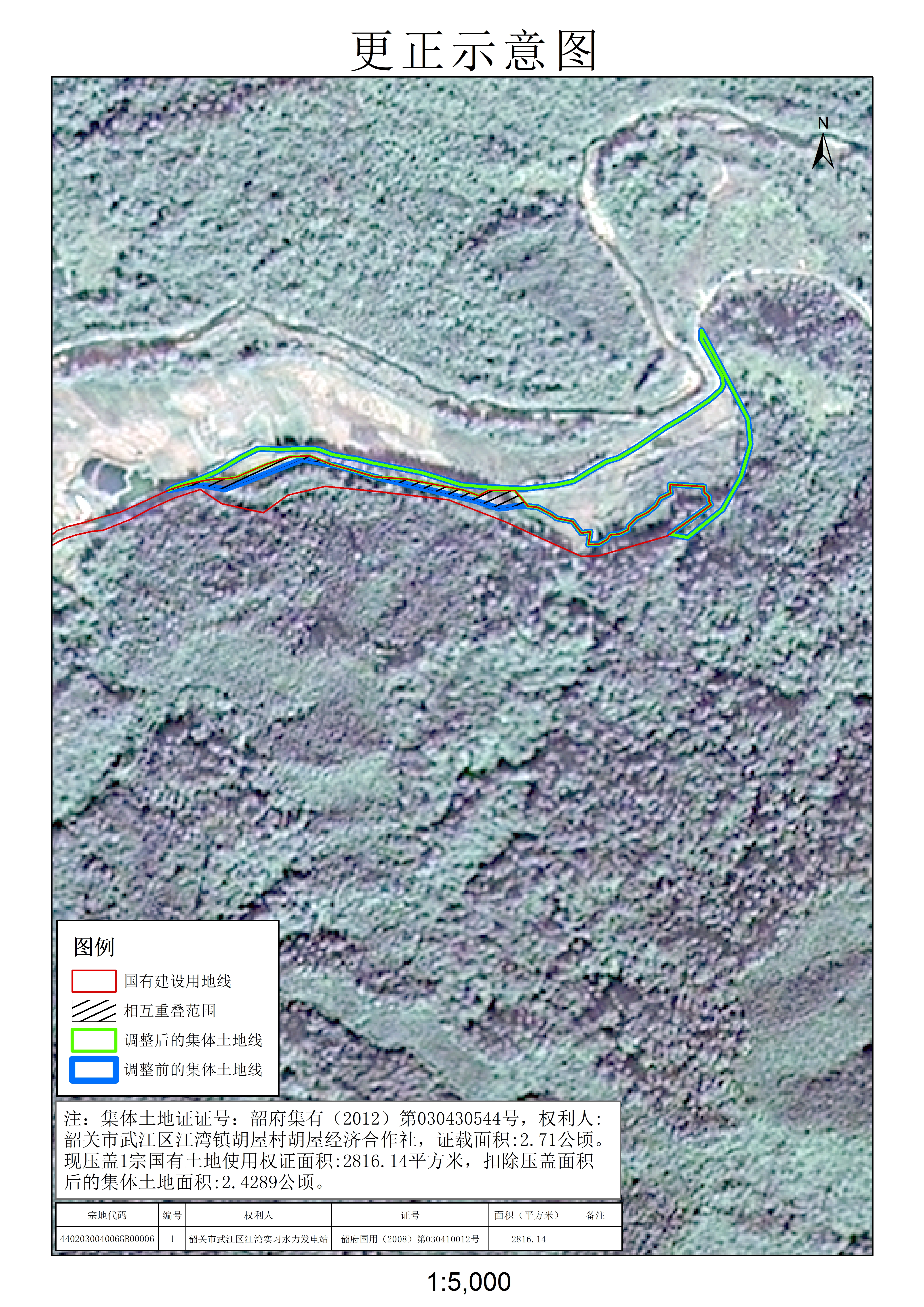 公示图-440203004006JA00158.jpg