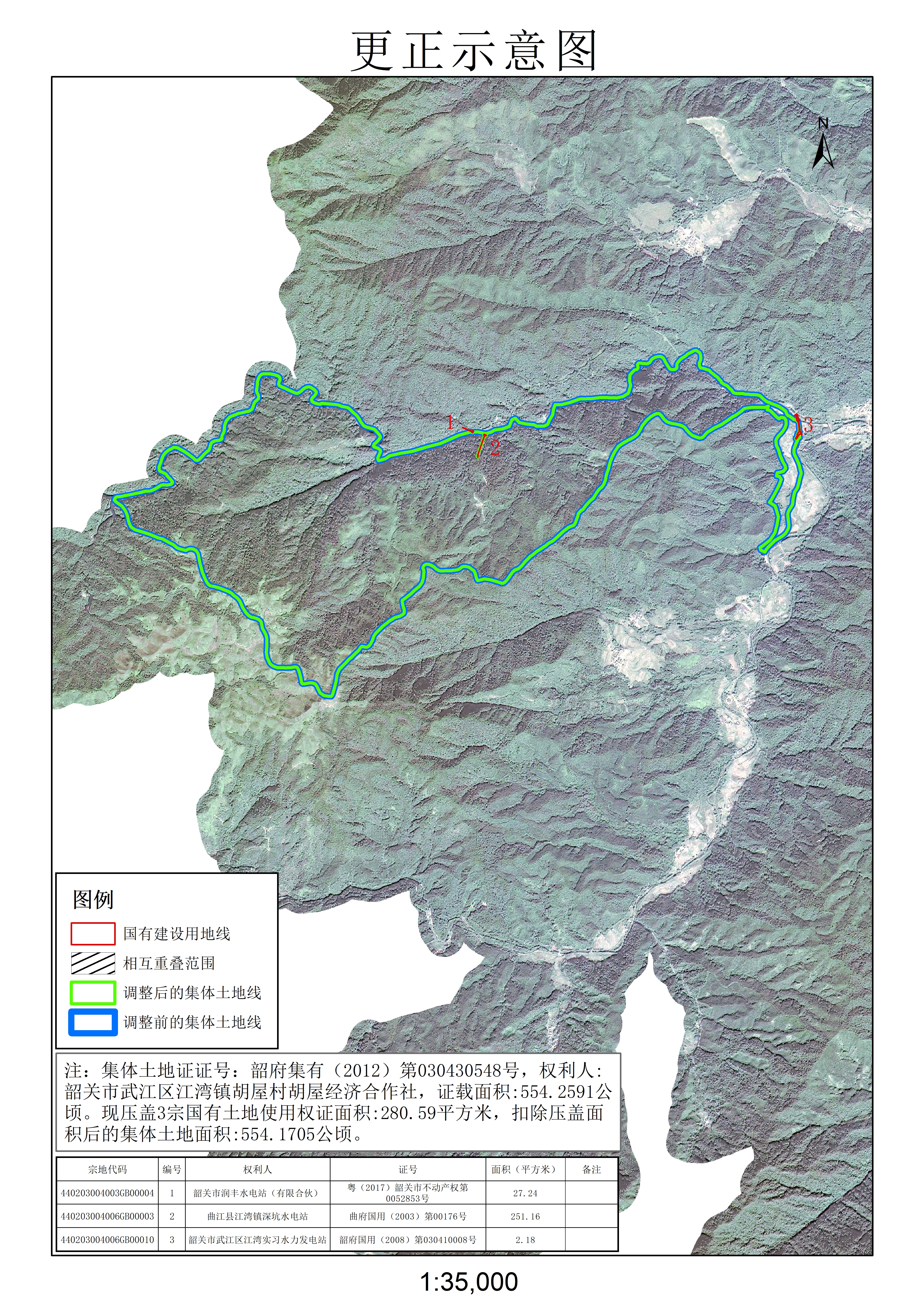公示图-440203004006JA00162.jpg
