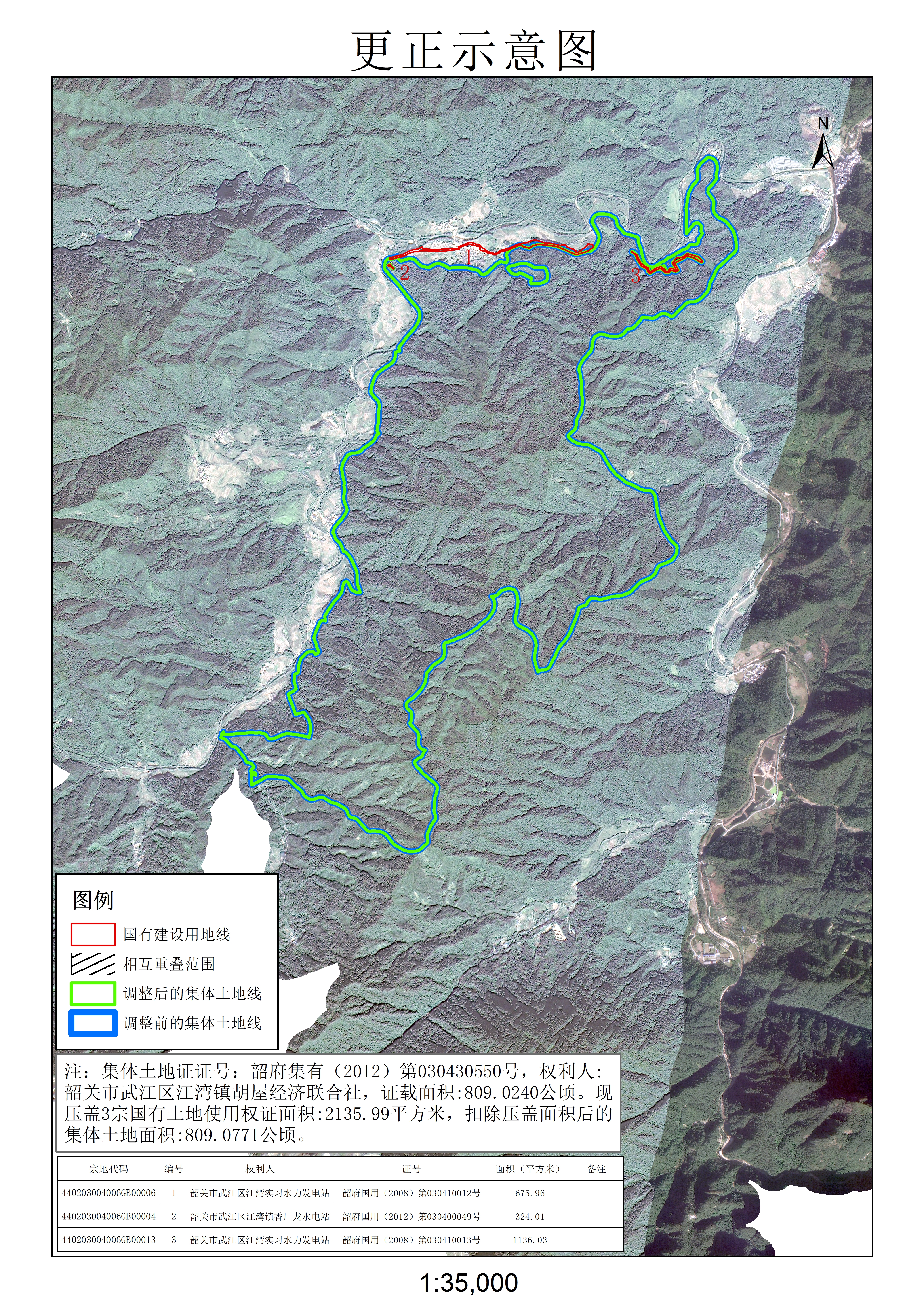 公示图-440203004006JA00164.jpg
