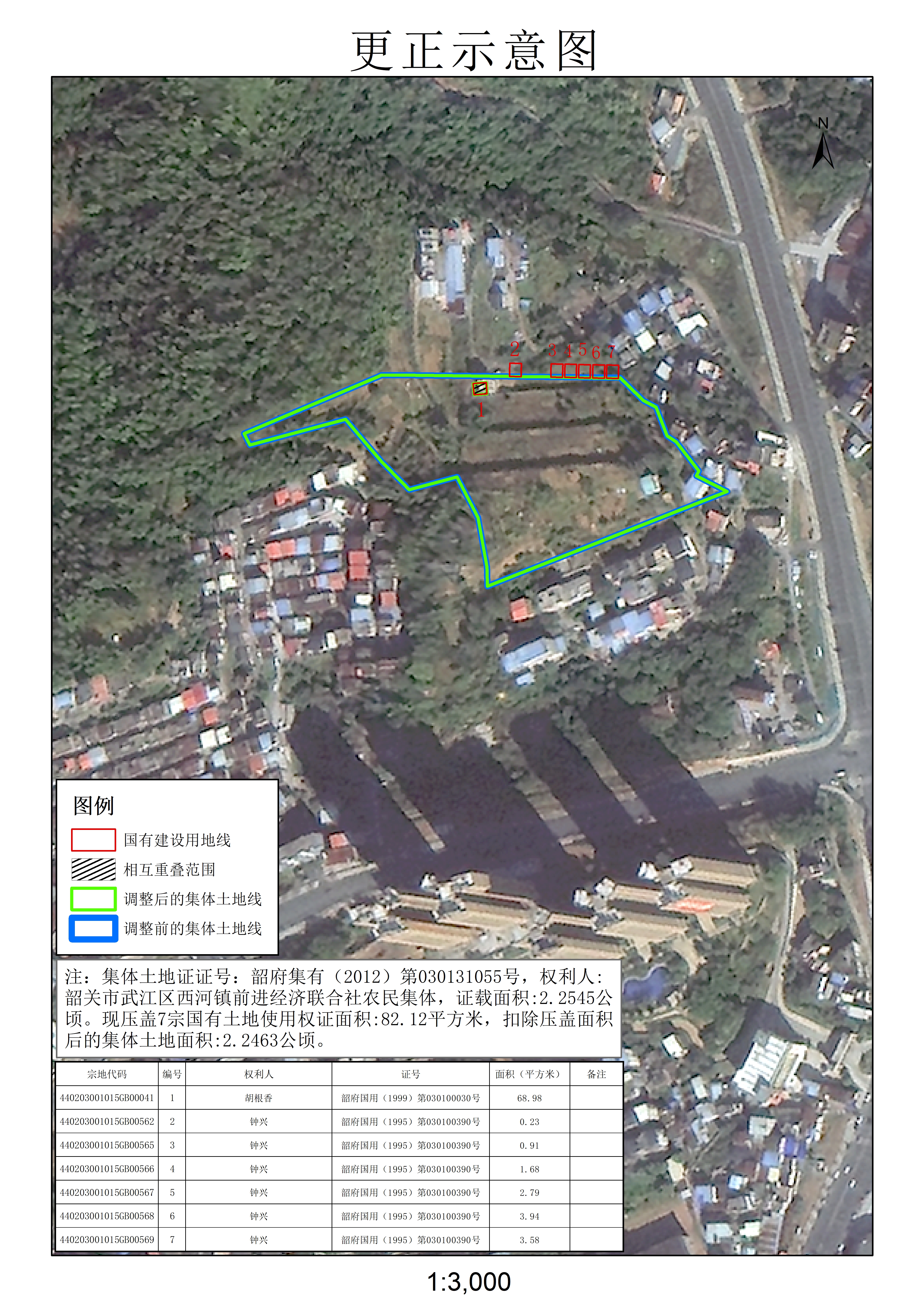 公示图-440203001015JA00006.jpg
