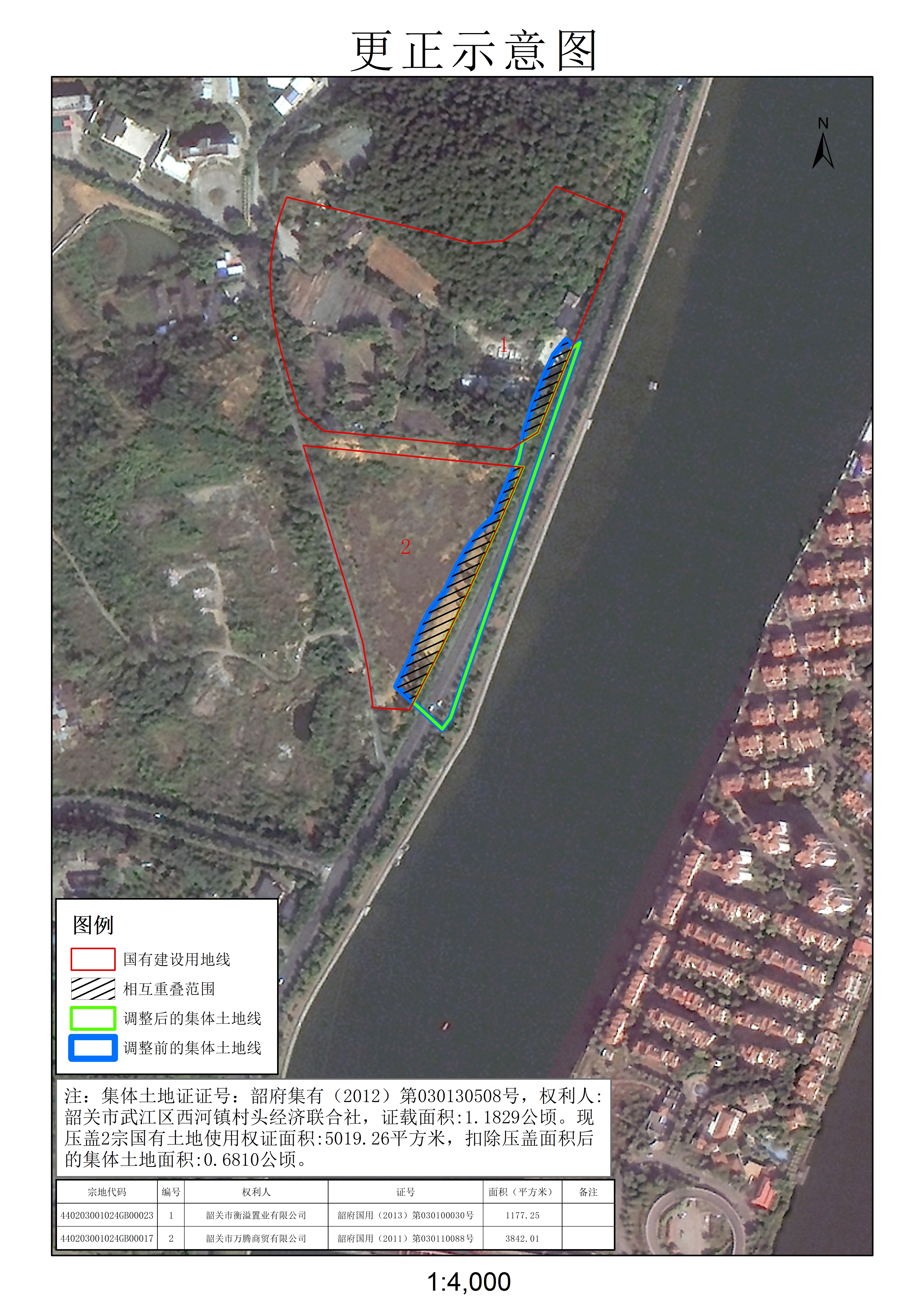 公示图-440203001024JA00008.jpg