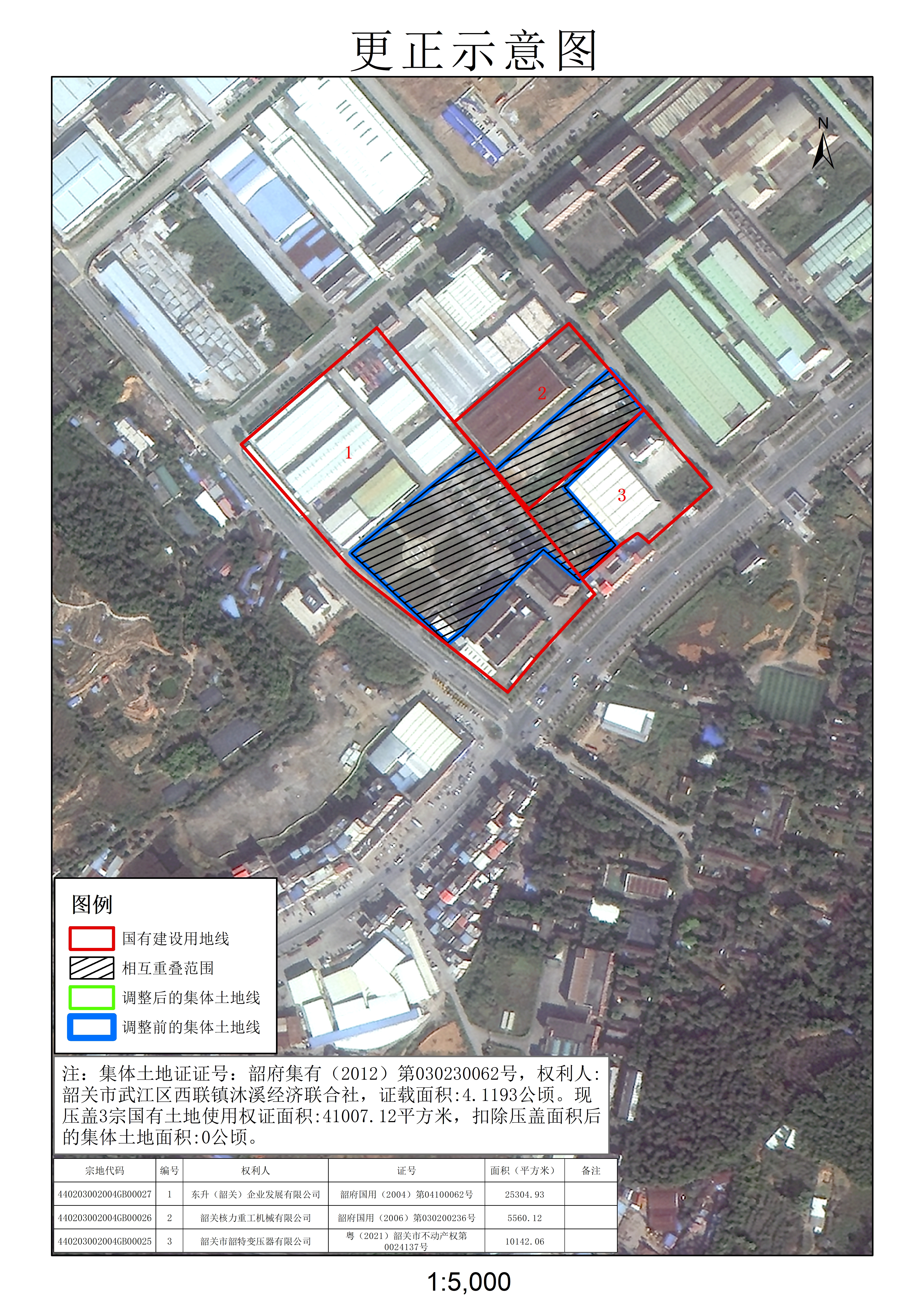 公示图-440203002004JA00007.jpg