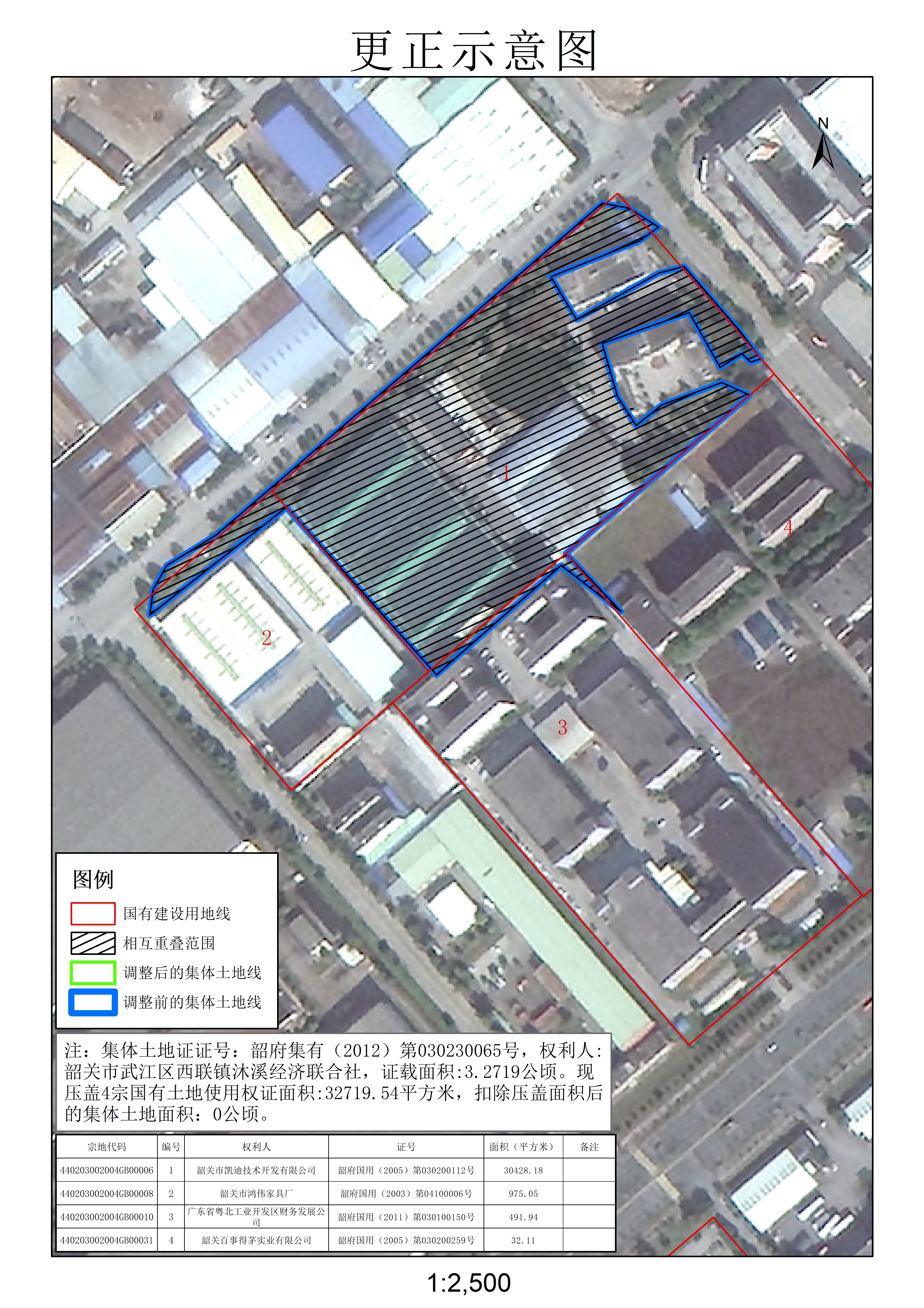 公示图-440203002004JA00010（新）.jpg