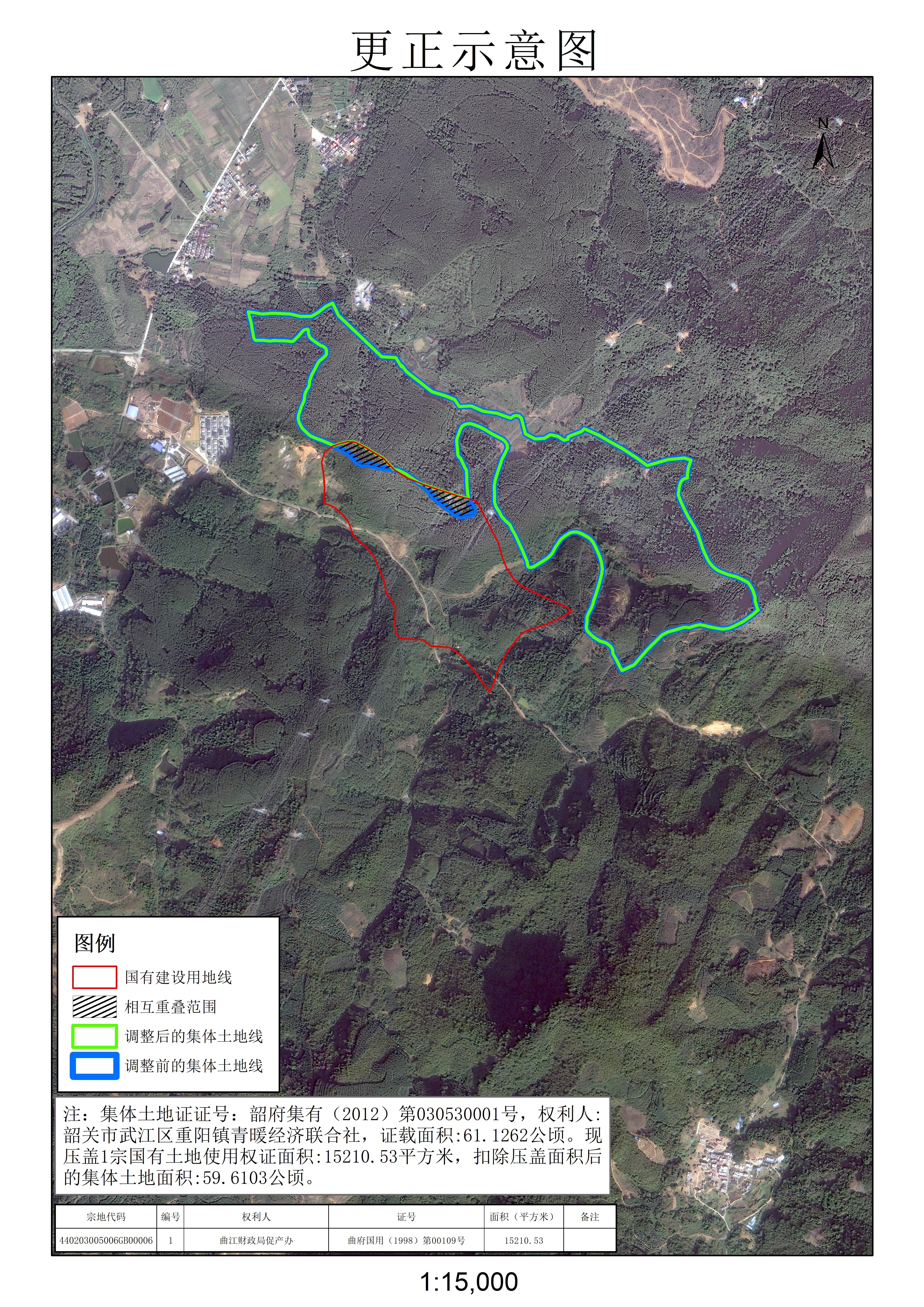 公示图-440203005001JA00001.jpg