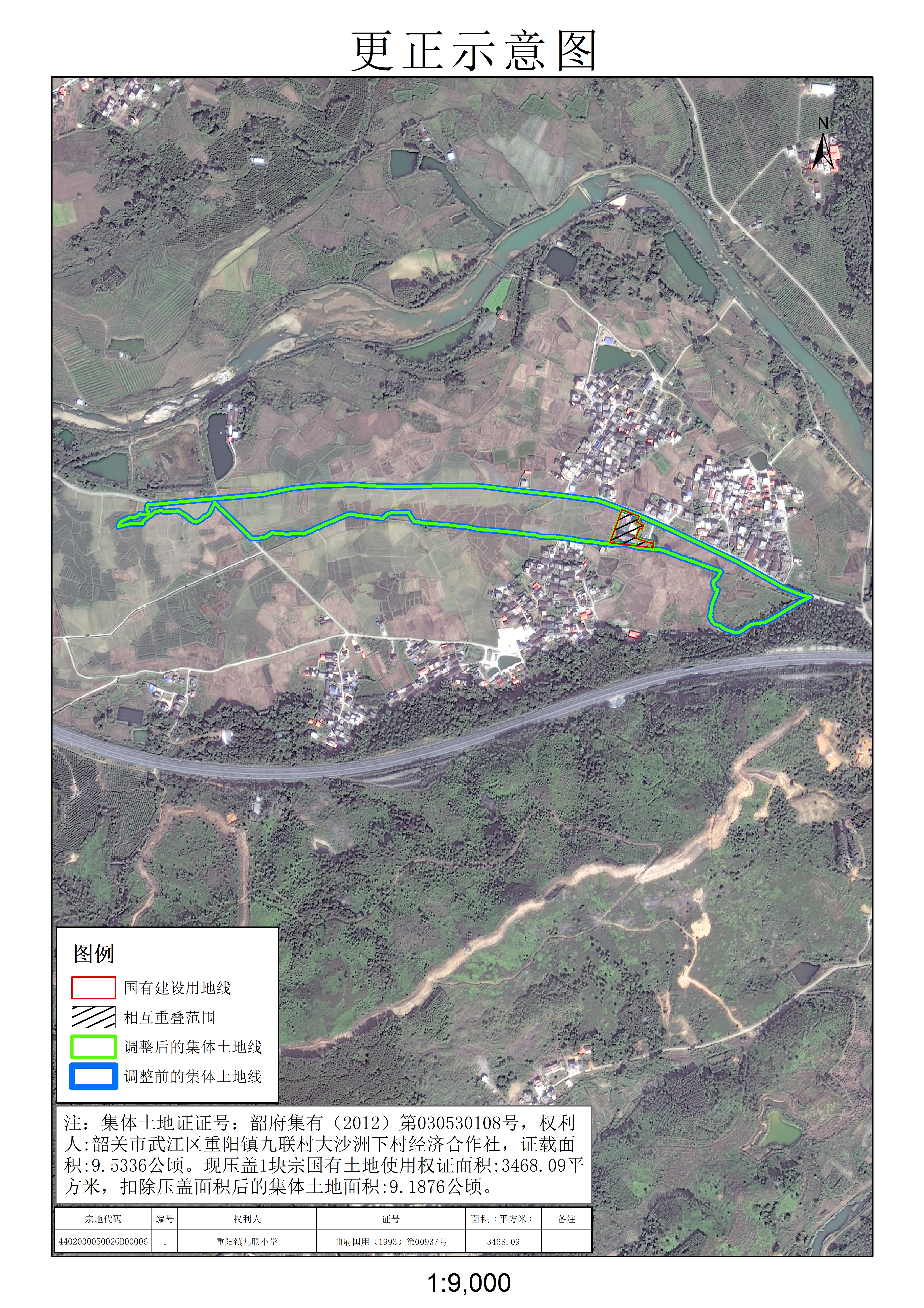 公示图-440203005002JA00011.jpg