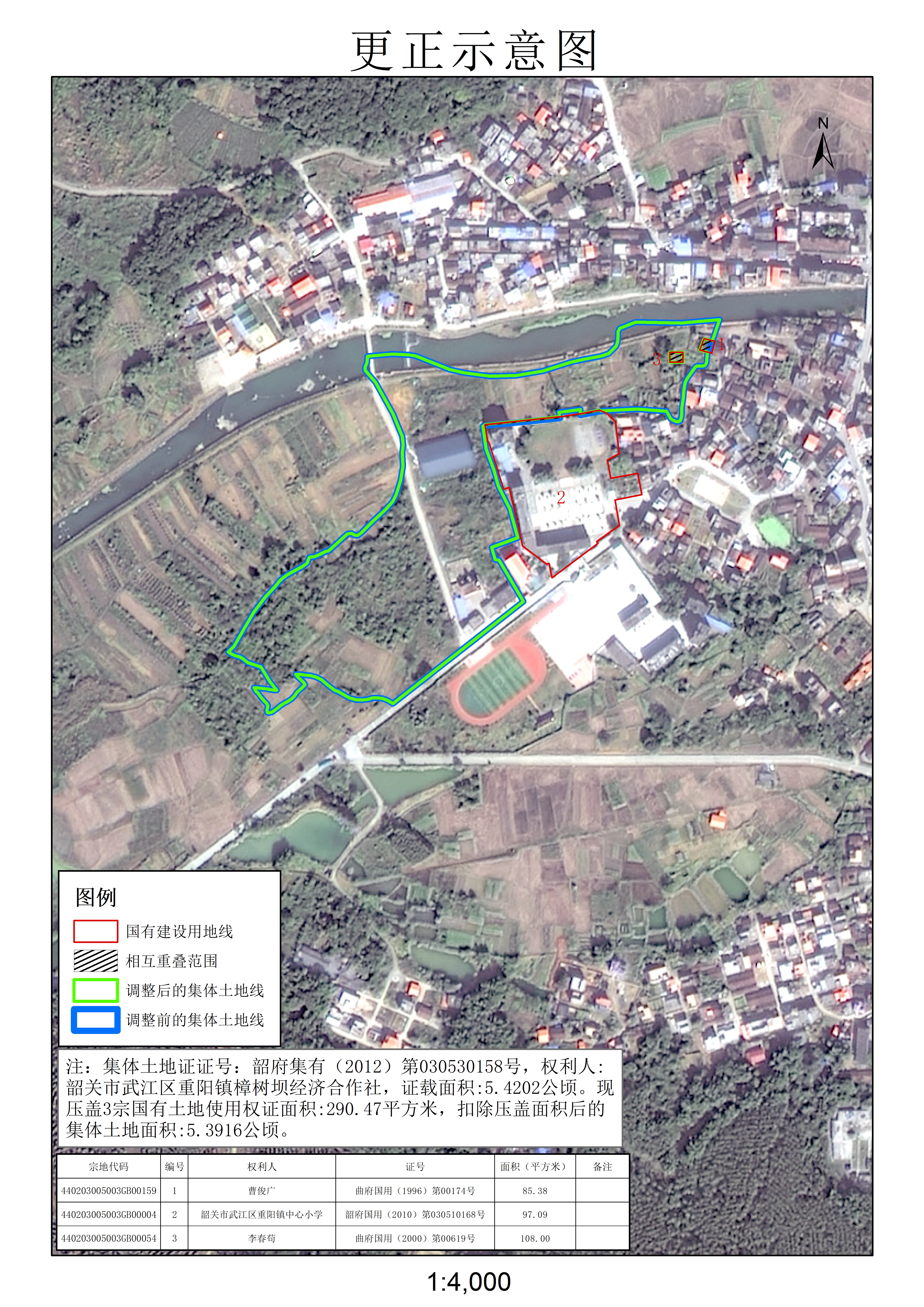 公示图-440203005003JA00033.jpg