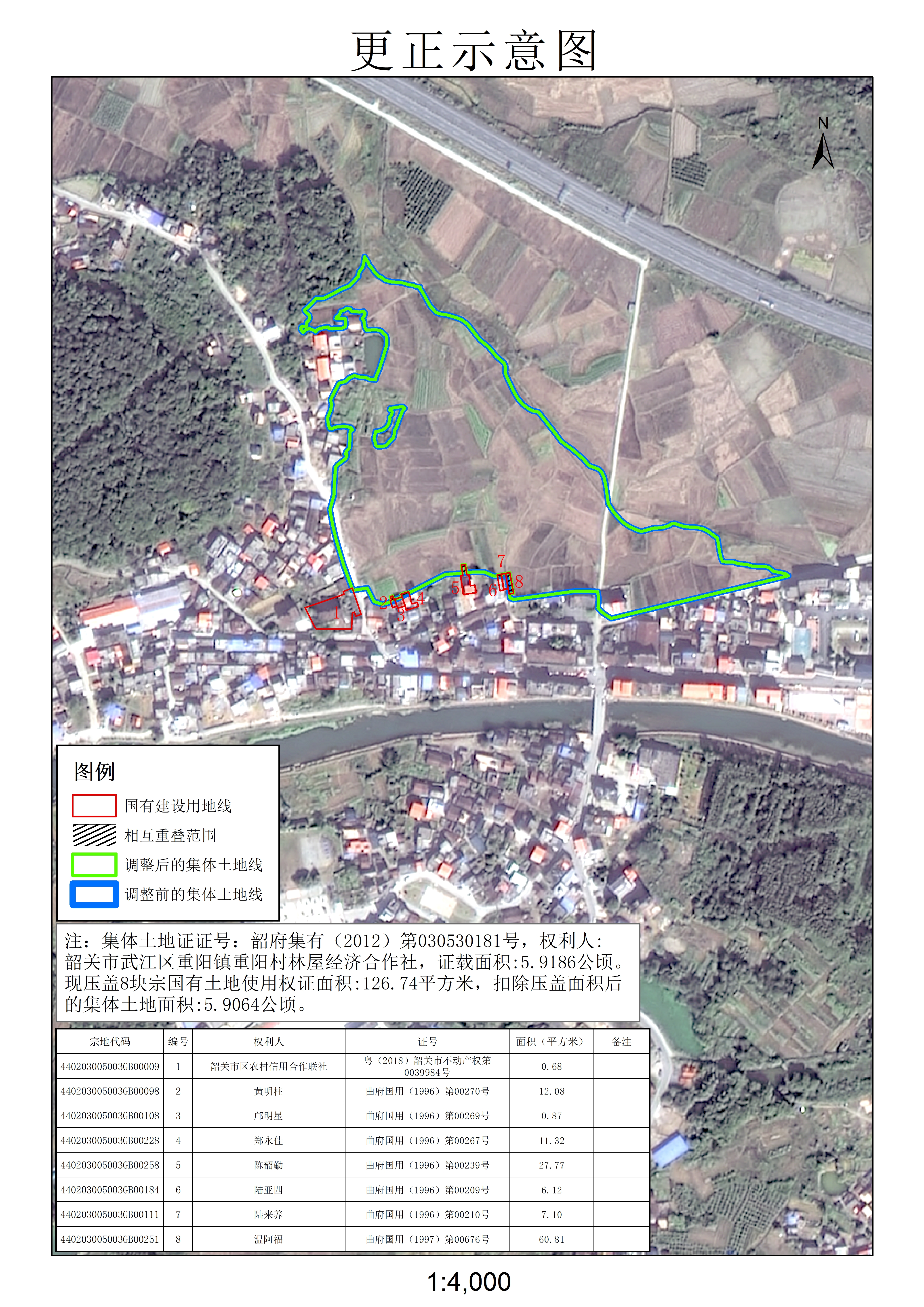 公示图-440203005003JA00056.jpg