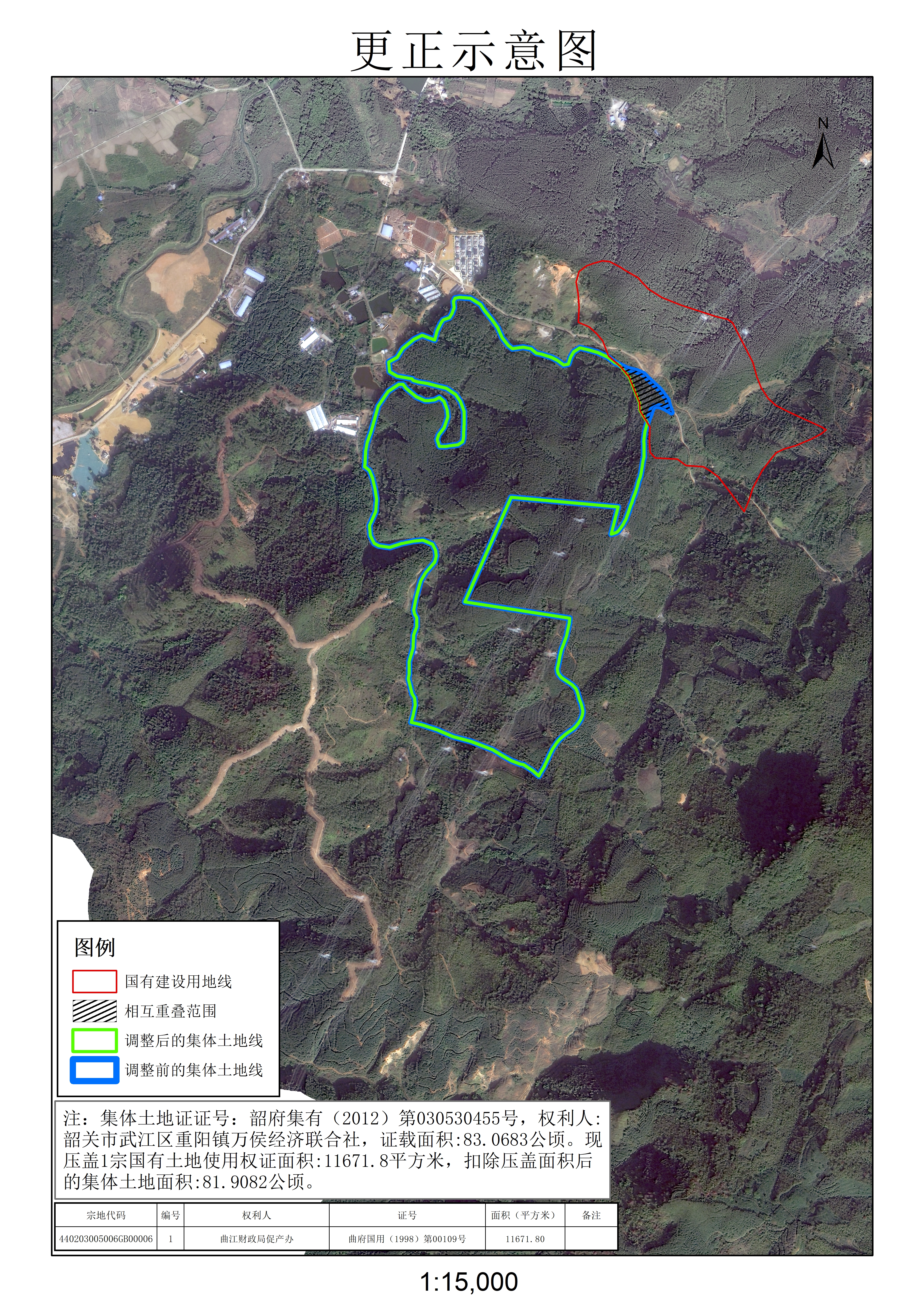 公示图-440203005006JA00035.jpg