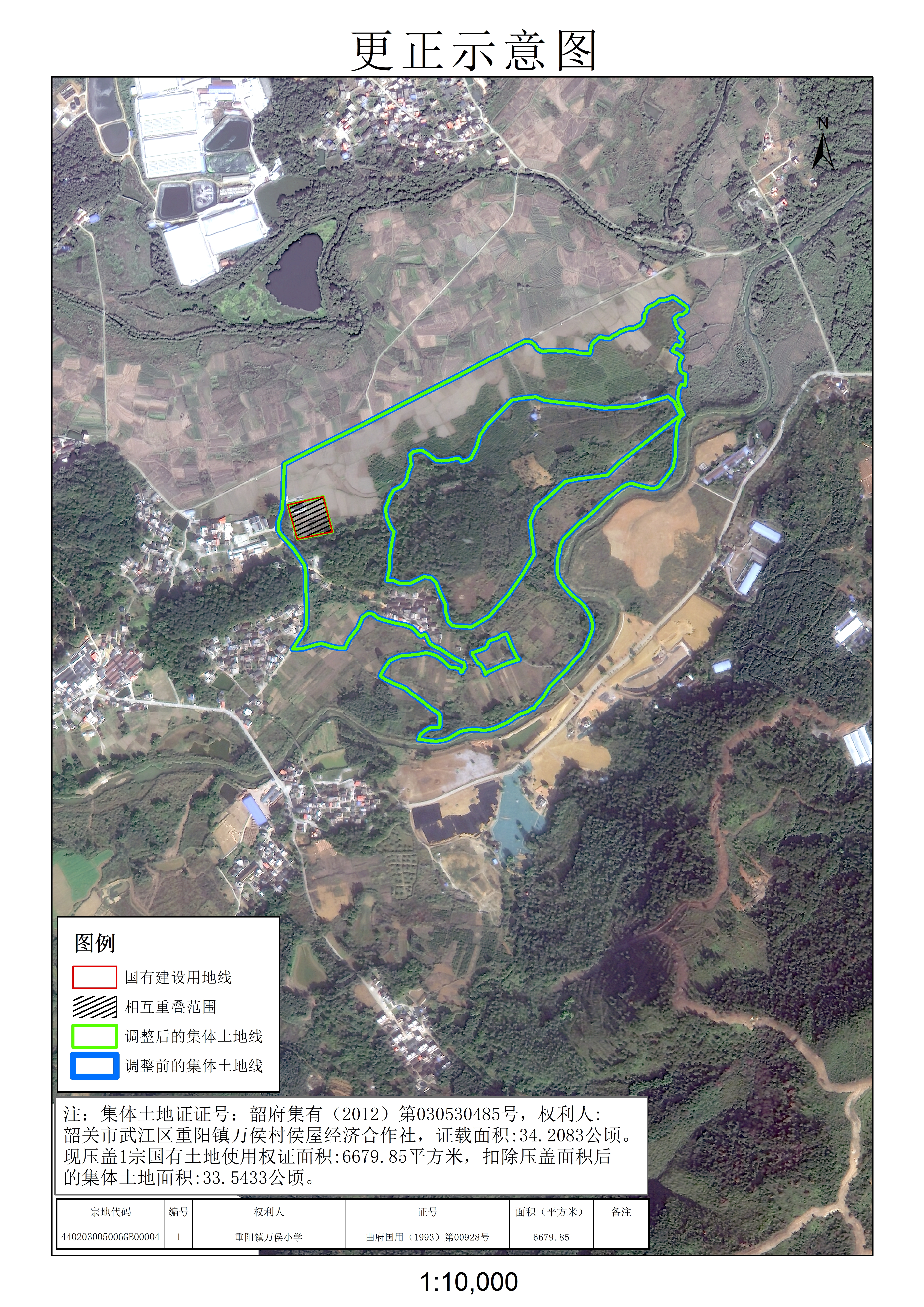 公示图-440203005006JA00065.jpg