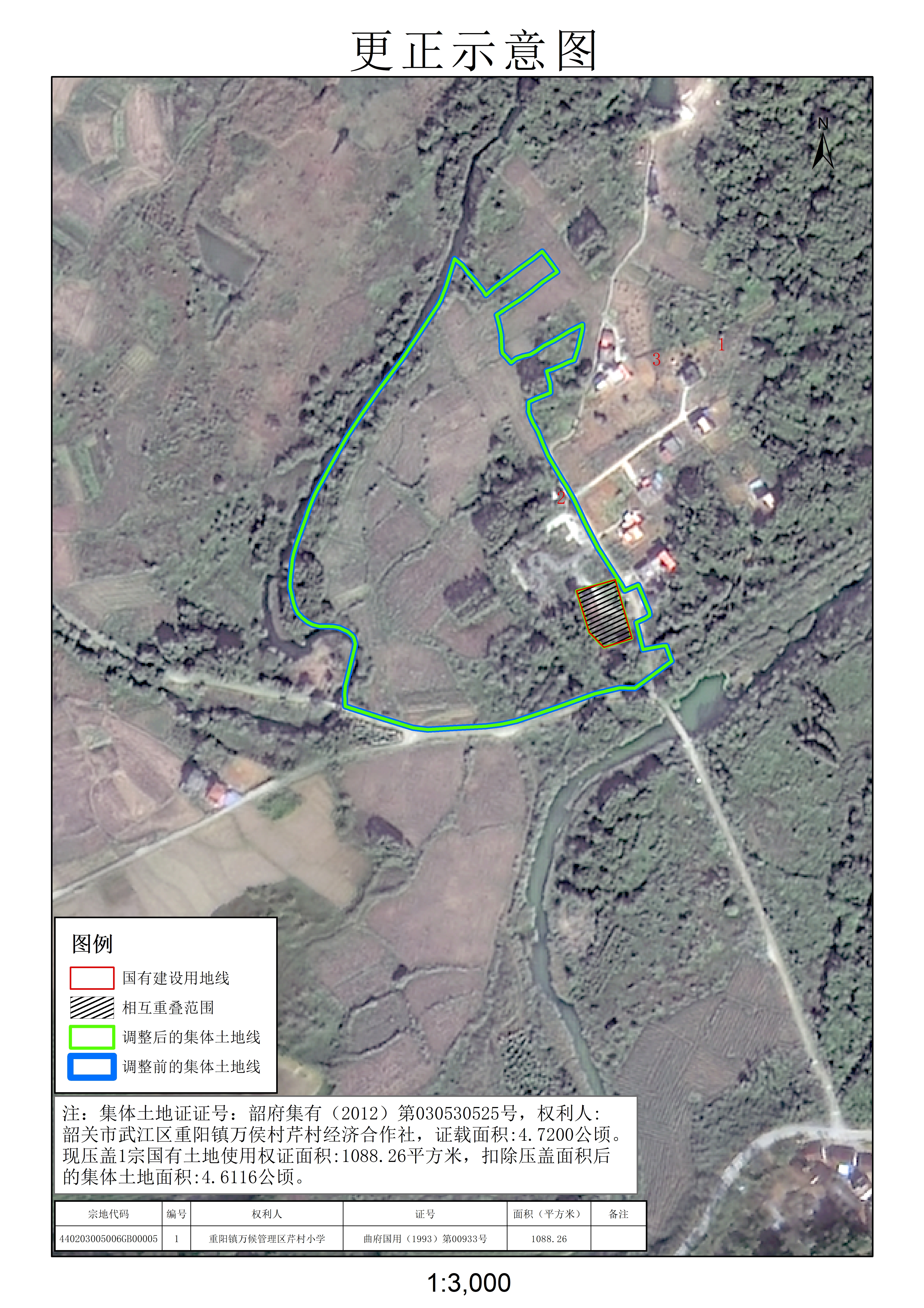 公示图-440203005006JA00105.jpg
