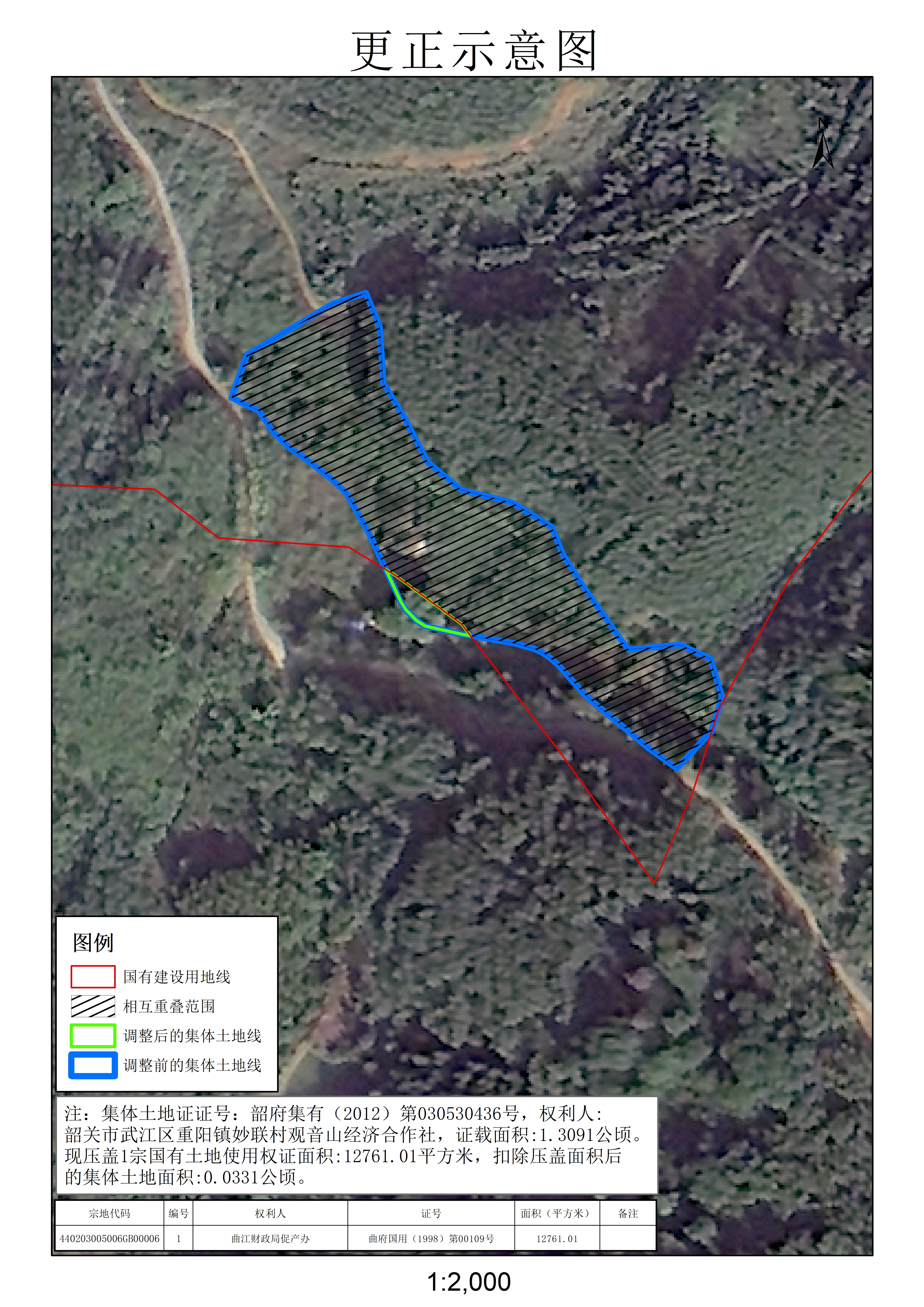 公示图-440203005006JA00016.jpg