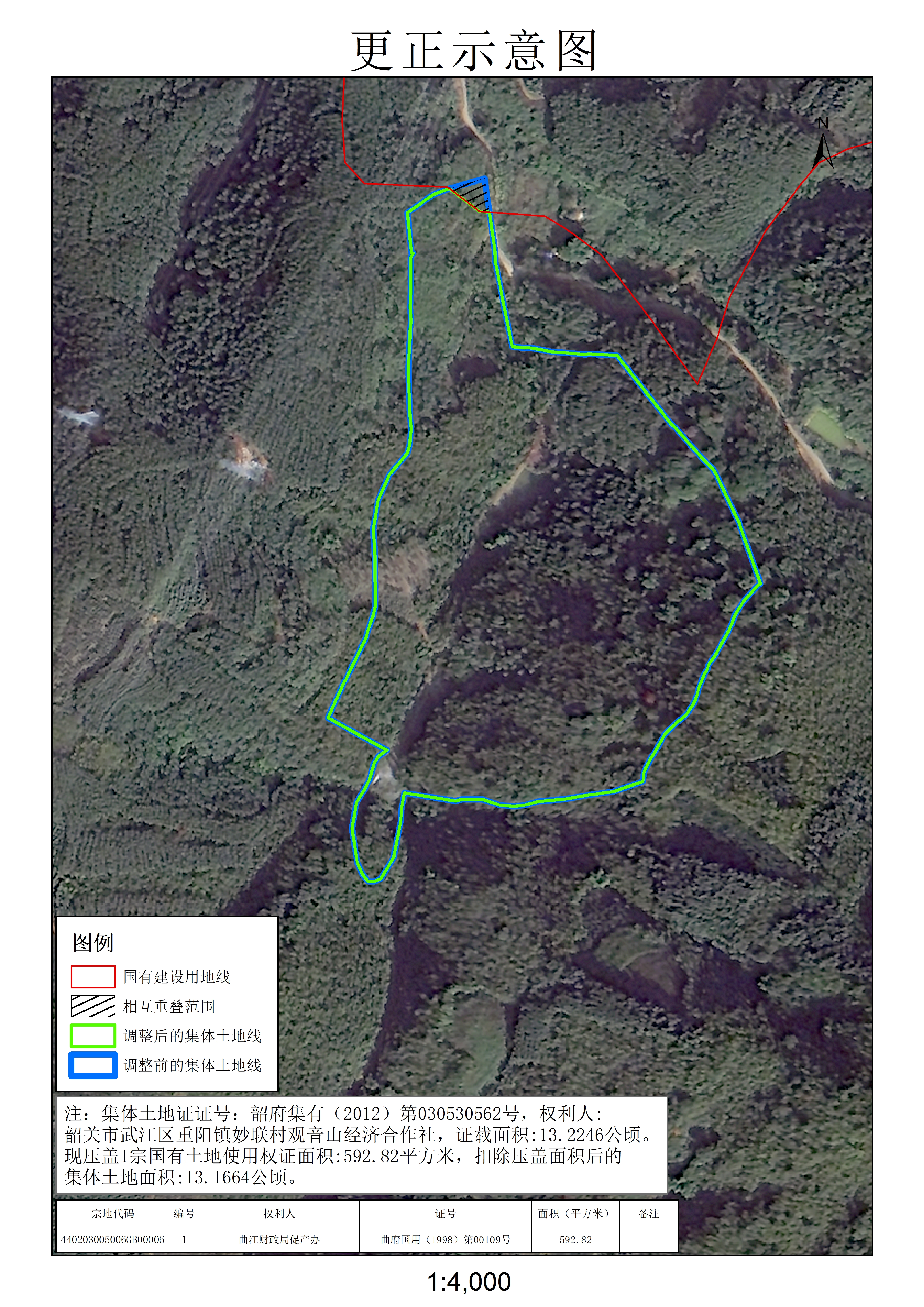 公示图-440203005007JA00017.jpg