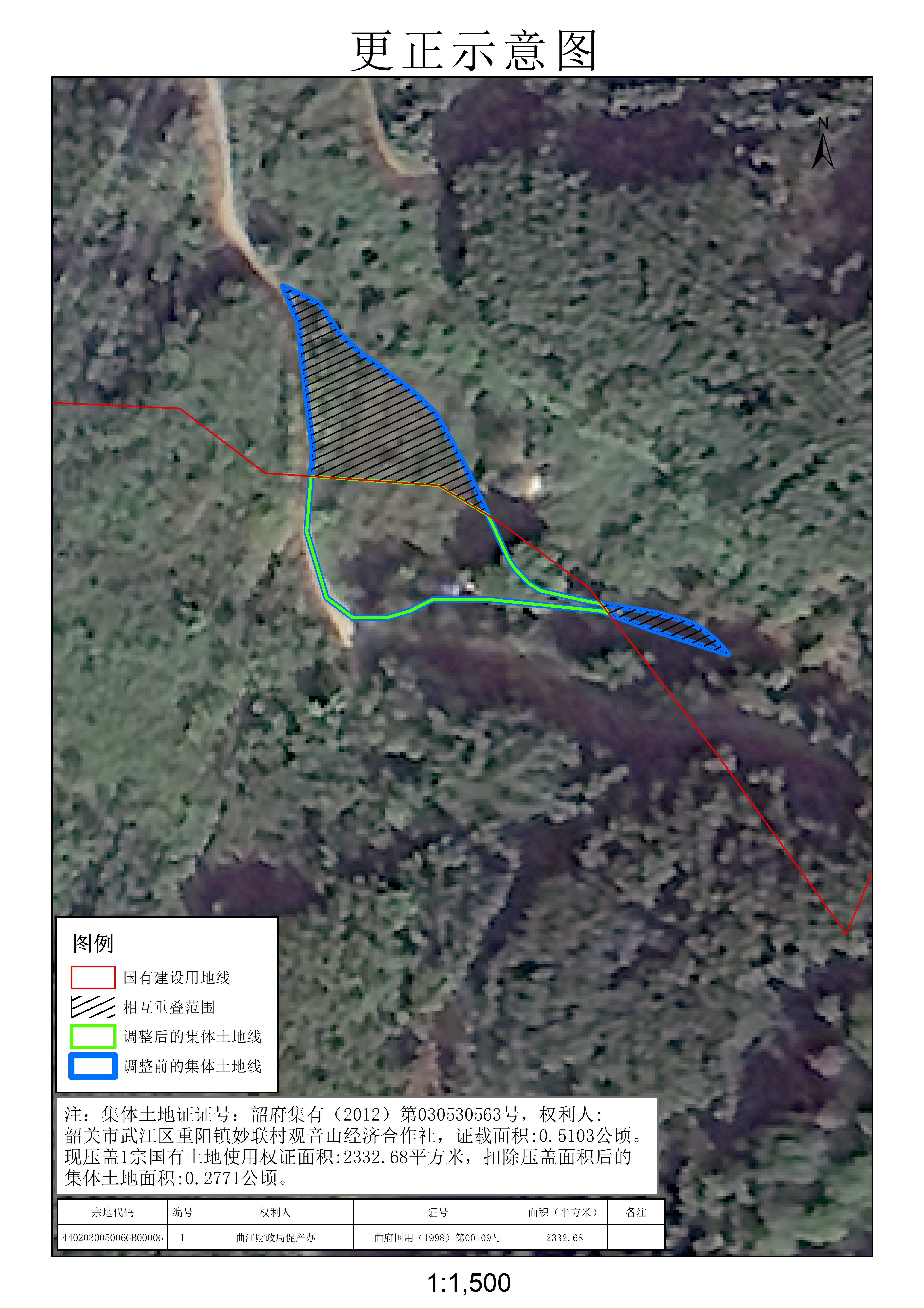 公示图-440203005007JA00018.jpg