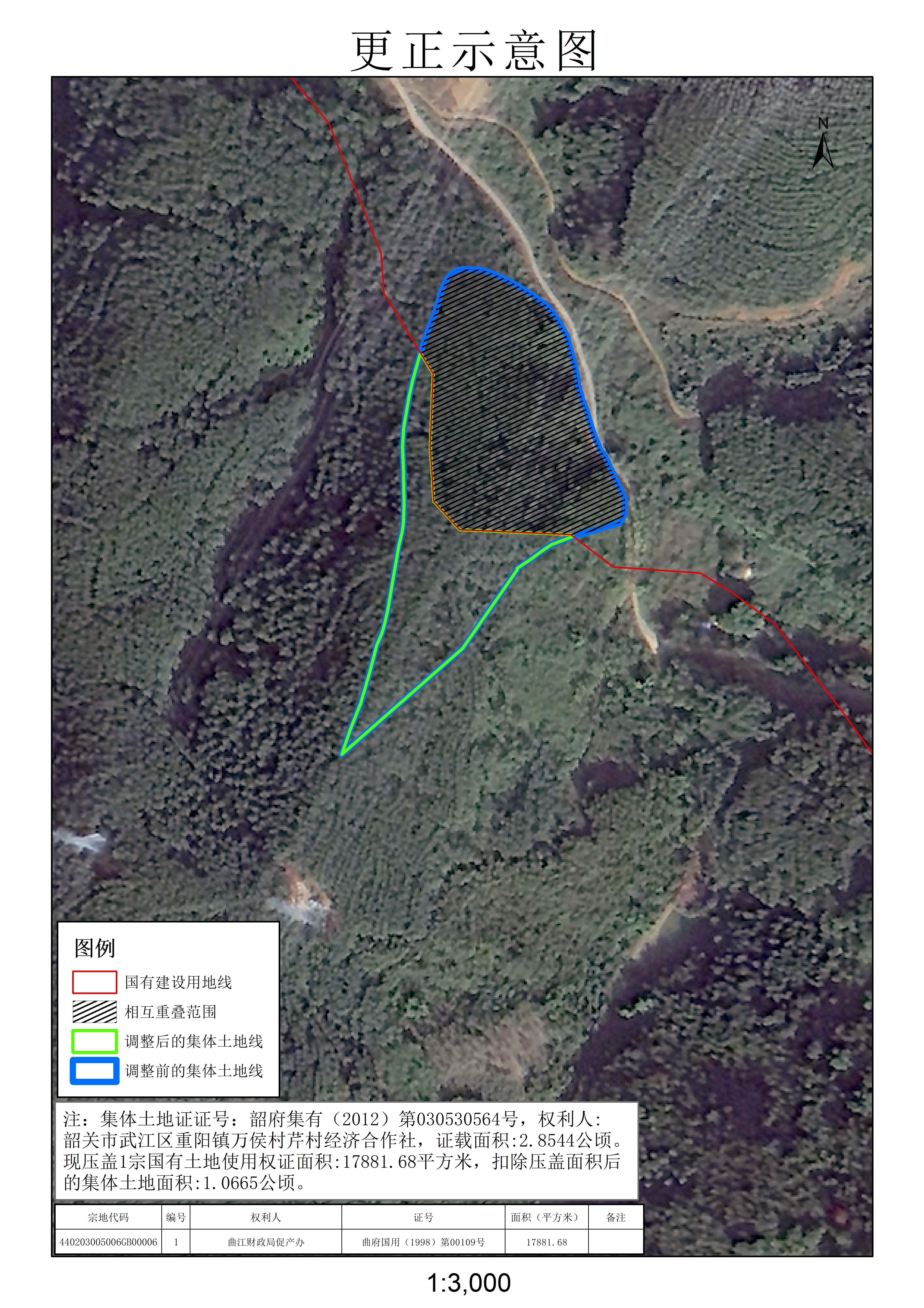 公示图-440203005007JA00019.jpg