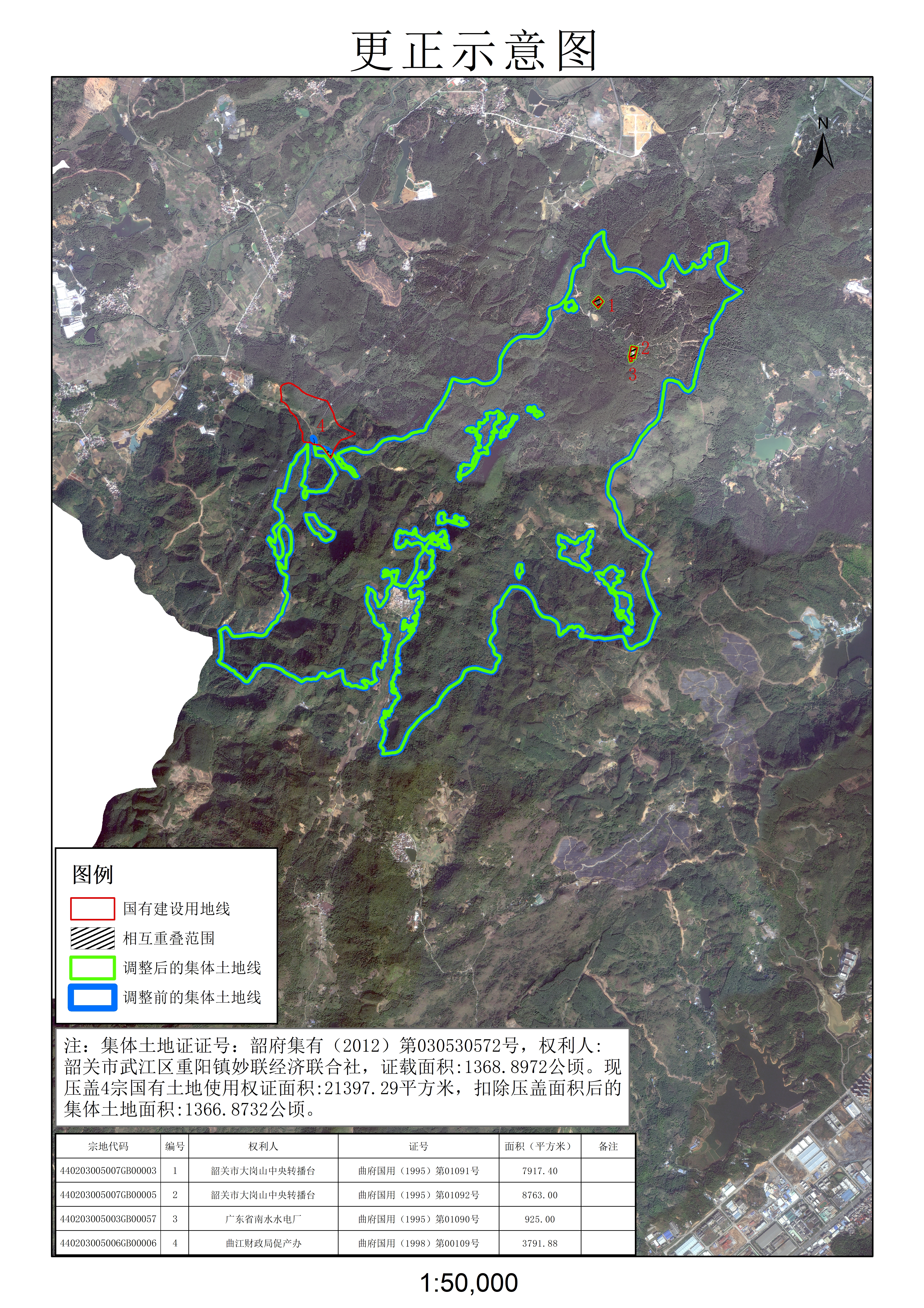 公示图-440203005007JA00027.jpg