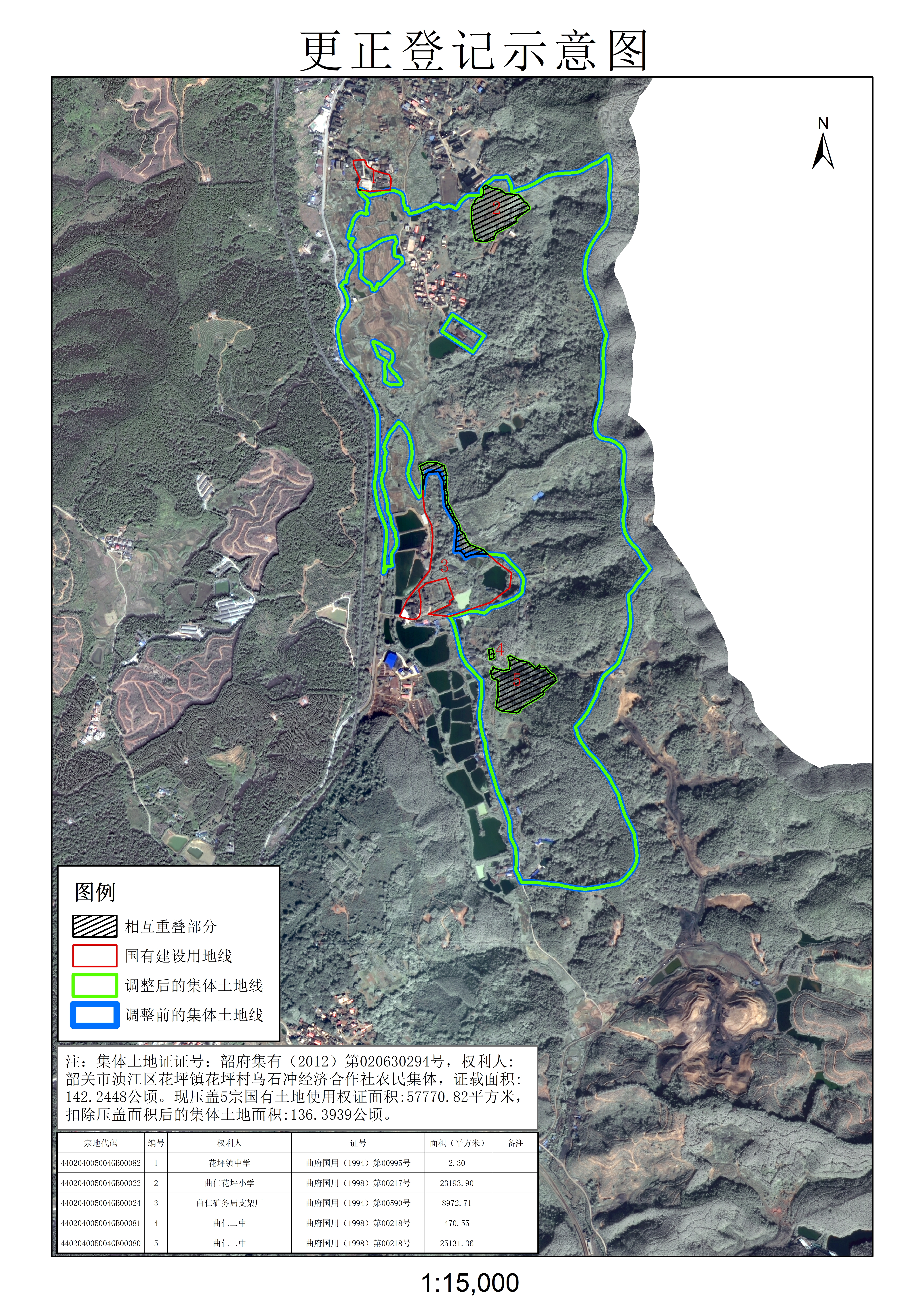 公示图-440204005004JA00010.jpg