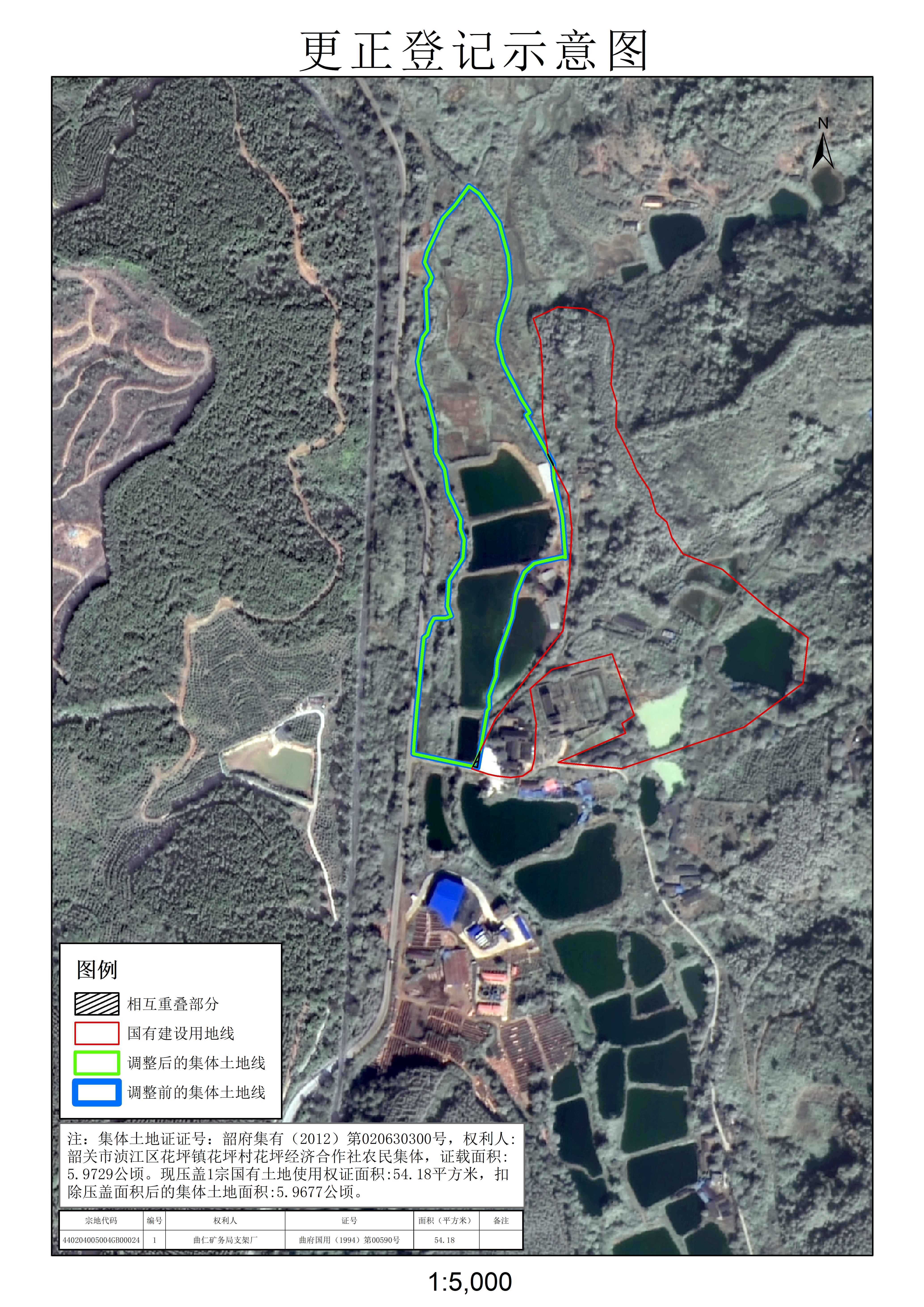 公示图-440204005004JA00016.jpg
